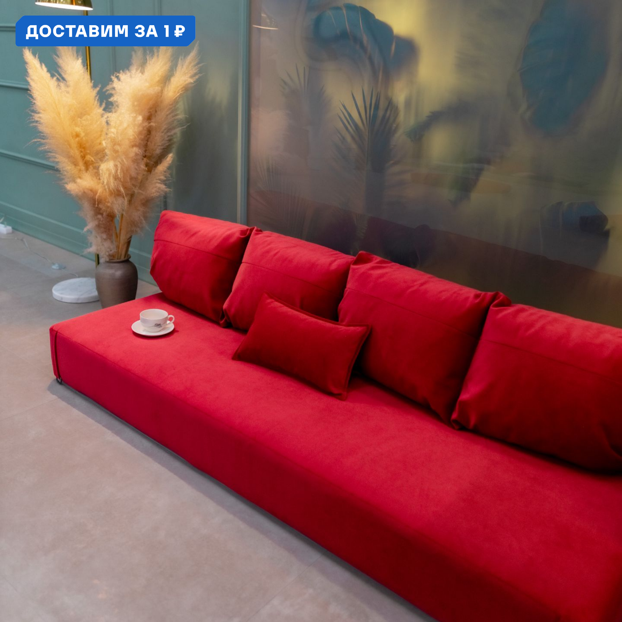 Изображение товара Угловой диван Miella 2025d5 200x80 см велюр красный стильный комфортный
