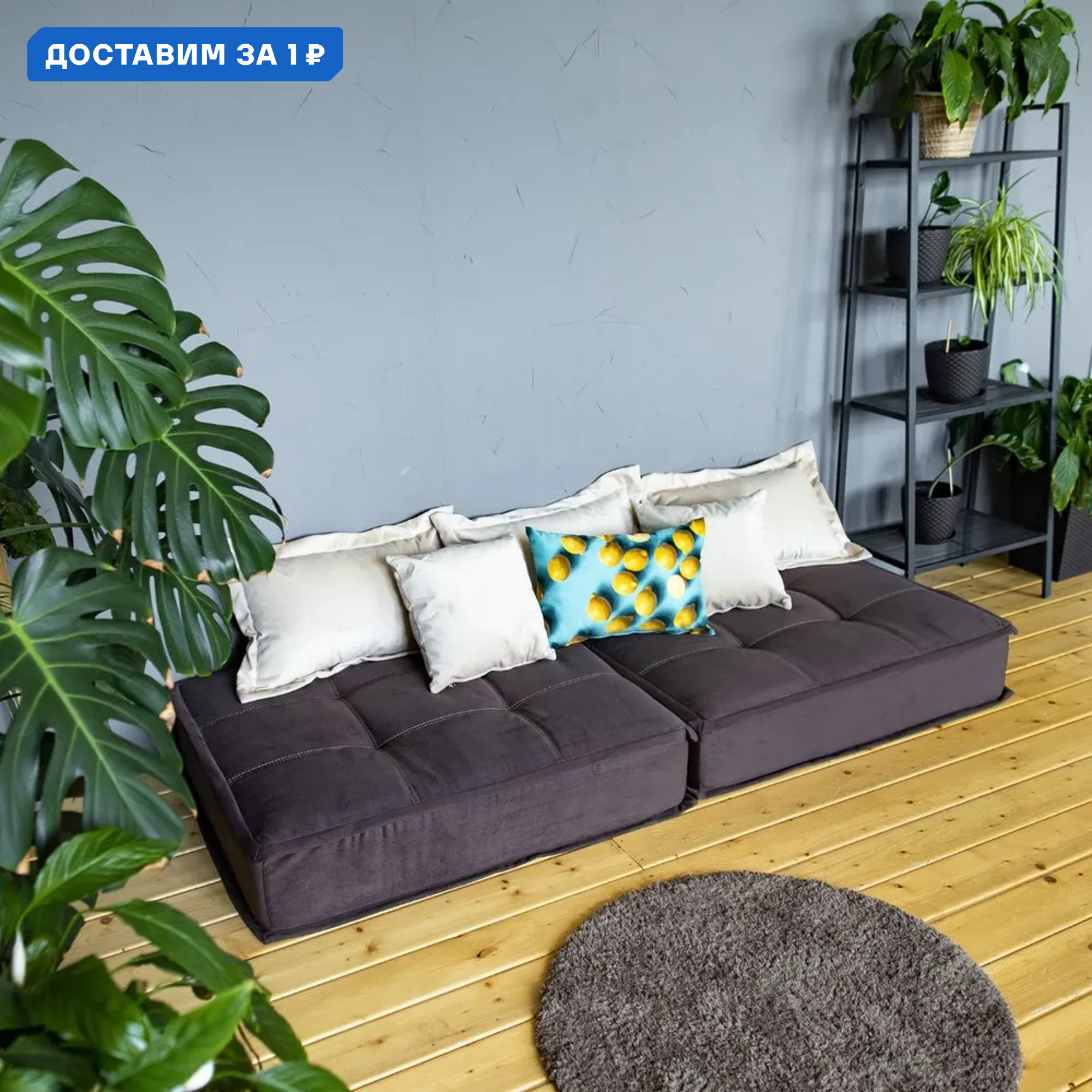Изображение товара Диван Miella 80x23x100 см велюр цвет коричневый с молочными подушками