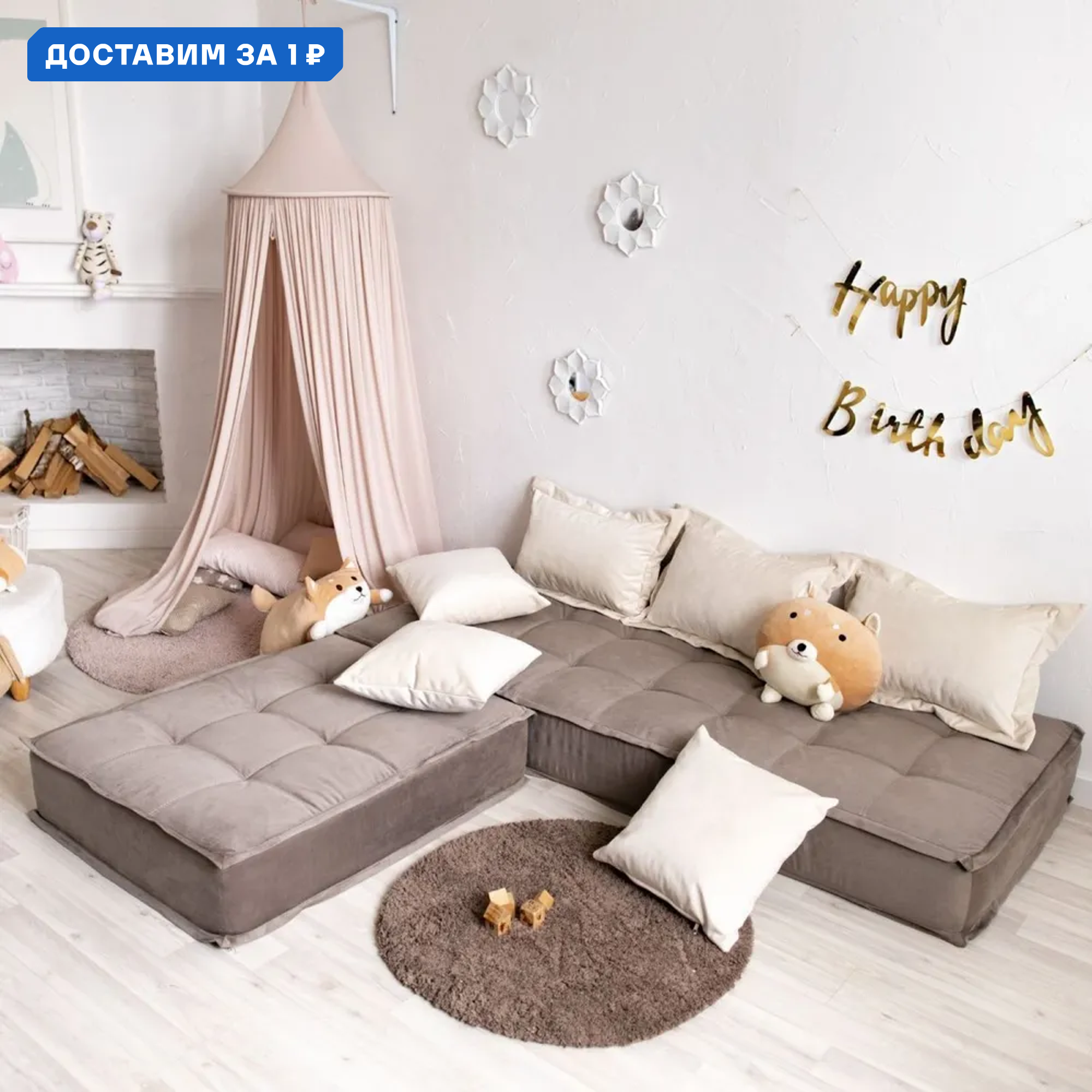 Изображение товара Диван модульный Miella 772d1-LORA 80x23x200 см велюр цвет серо-бежевый с молочными подушками