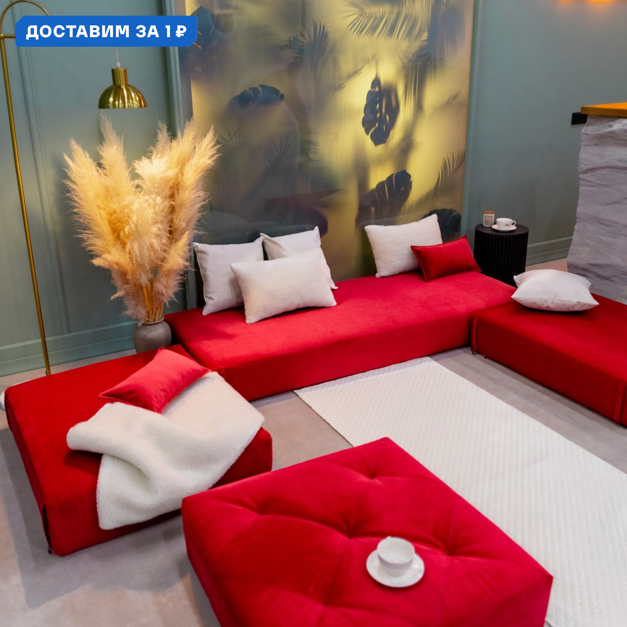 Изображение товара Диван Miella 2025d9 280x23x80 см велюр цвет красный