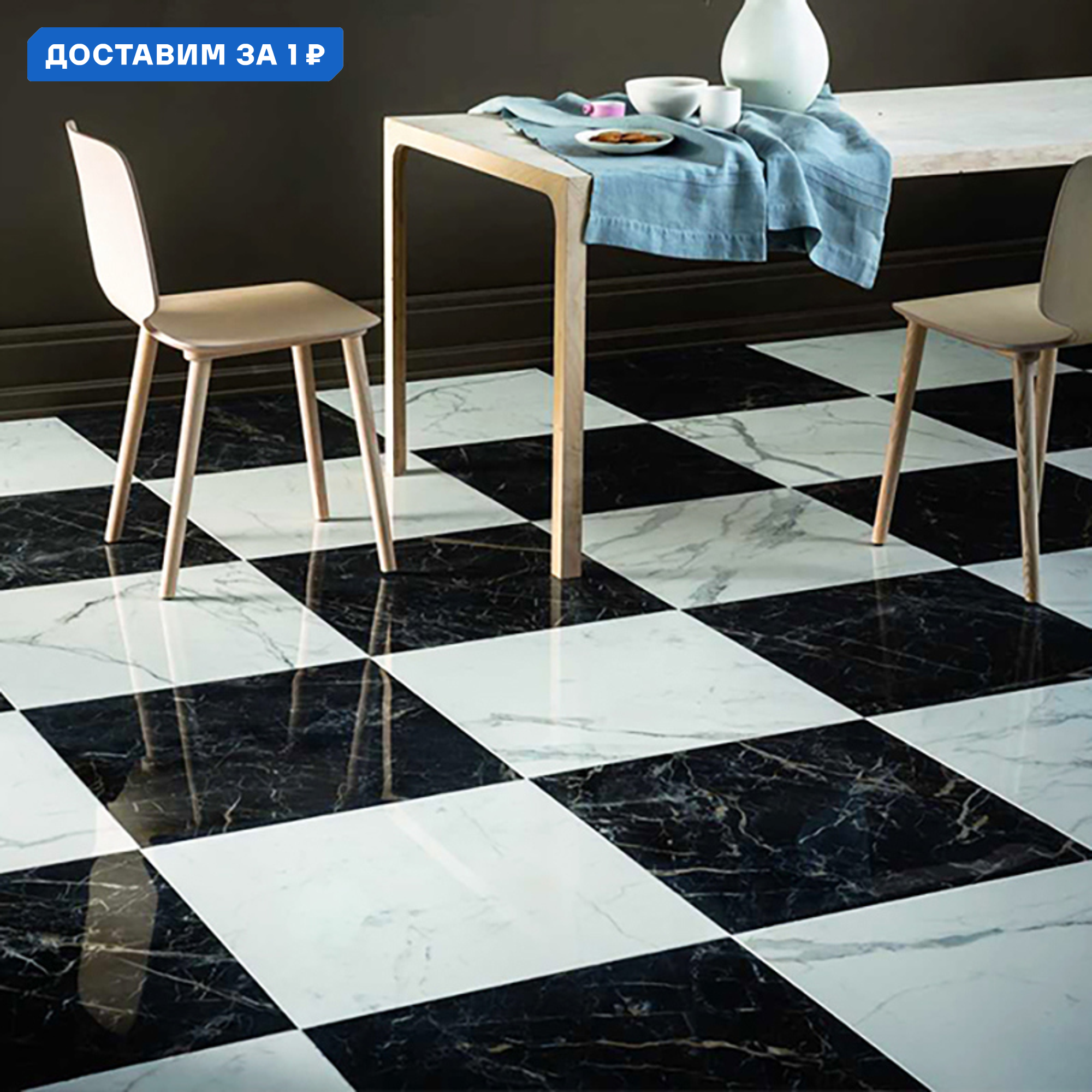 Изображение товара Керамогранит MARAZZI MM9E ALLMARBLE STATUARIO белый 60x60 см матовая поверхность