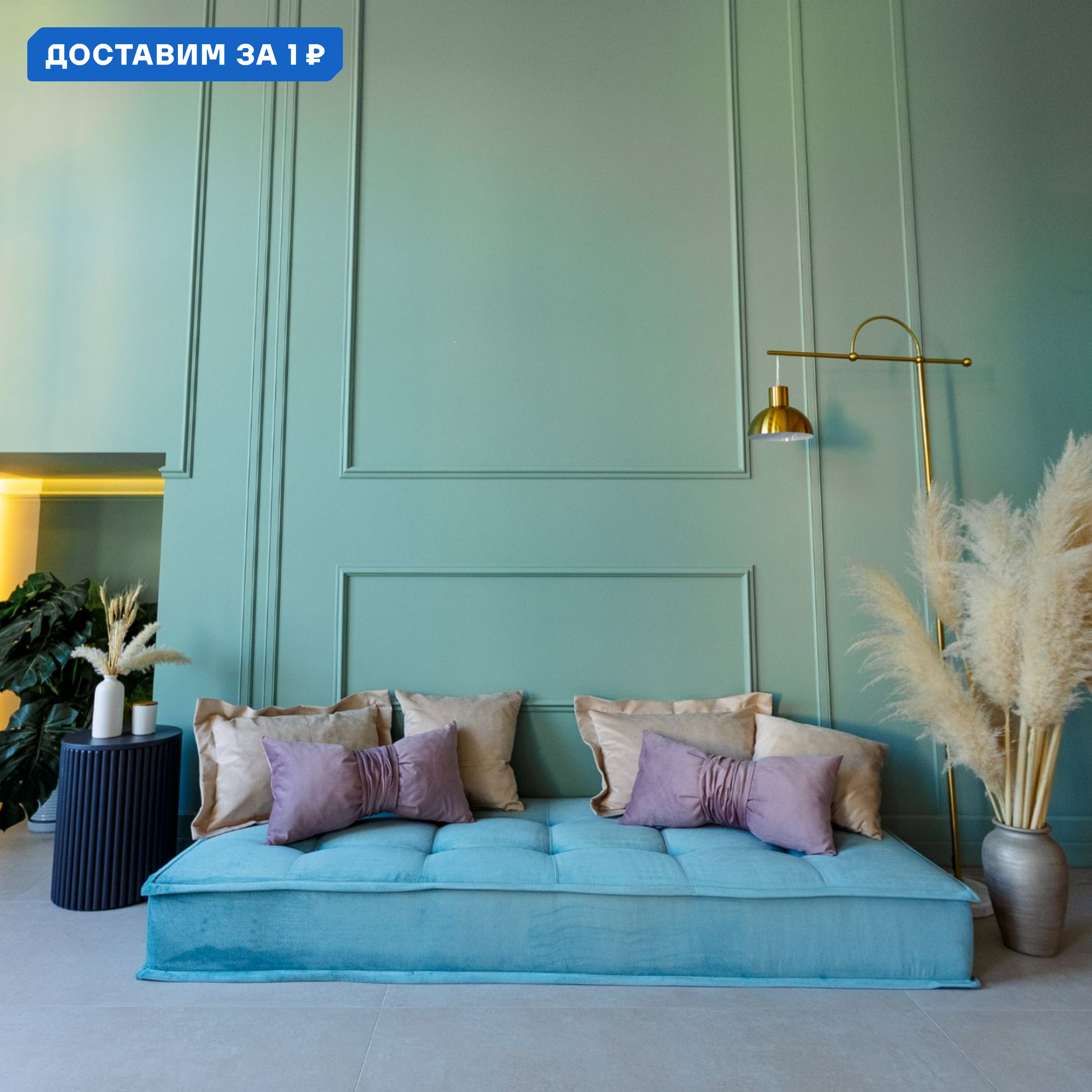 Изображение товара Диван прямой Miella Lora 773d8-LORA1BIG светло-зеленый с бежевыми подушками