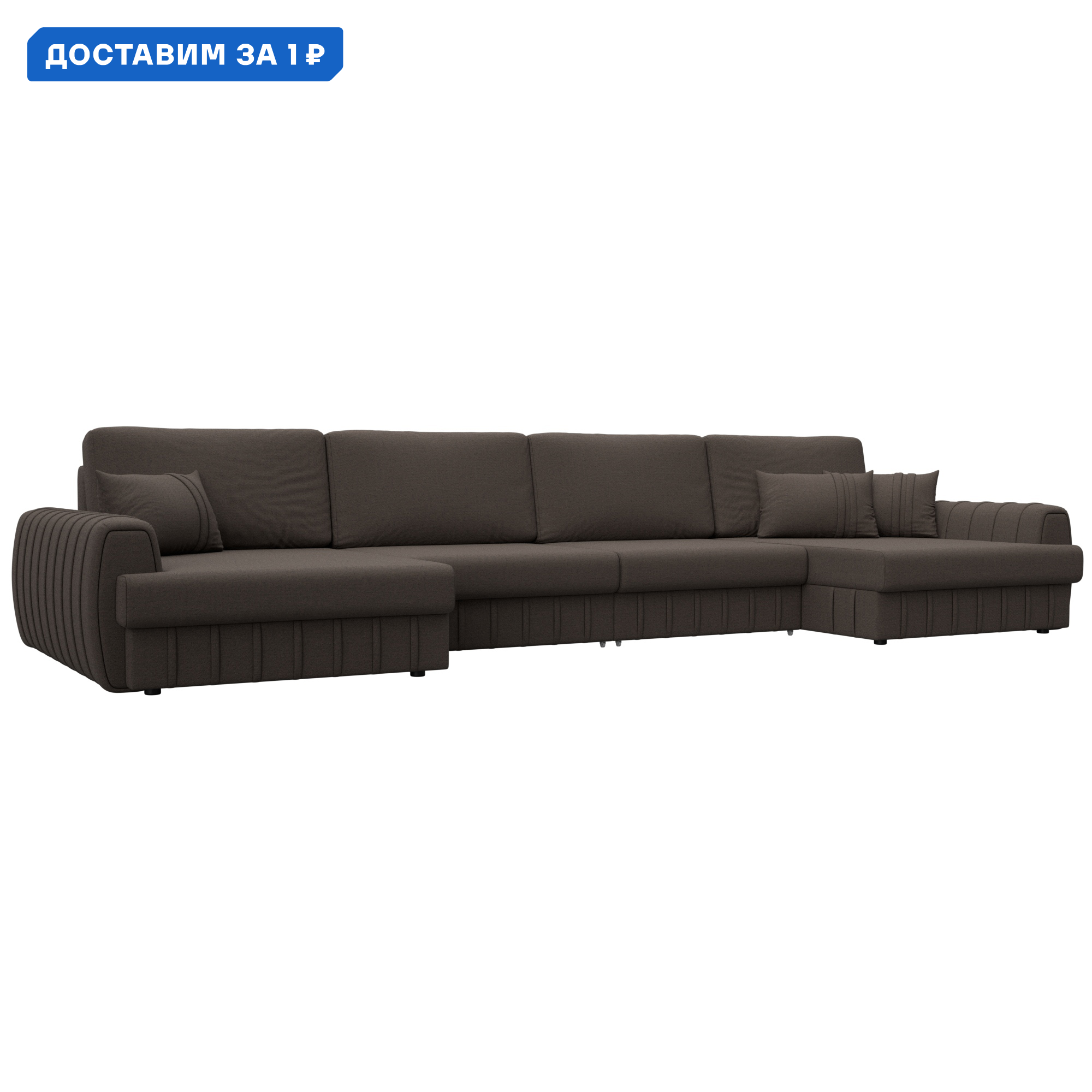 Изображение товара Диван П-образный Лига-057 НПБ Лонг с механизмом трансформации