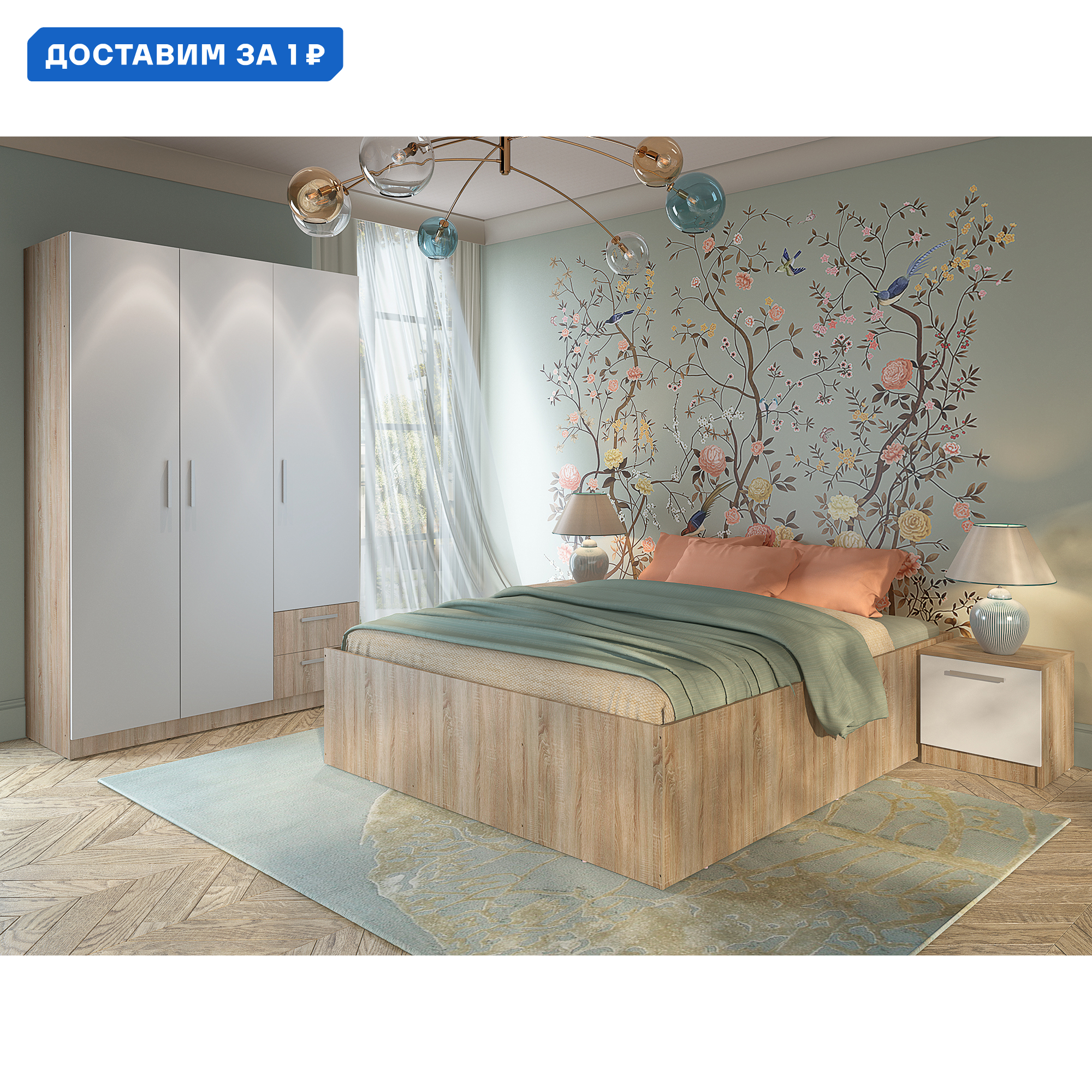 Изображение товара Кровать Beneli ИЛГА_Двуспальная кровать 1555 164.4 x 46 x 164.4 см ЛДСП цвет дуб сонома