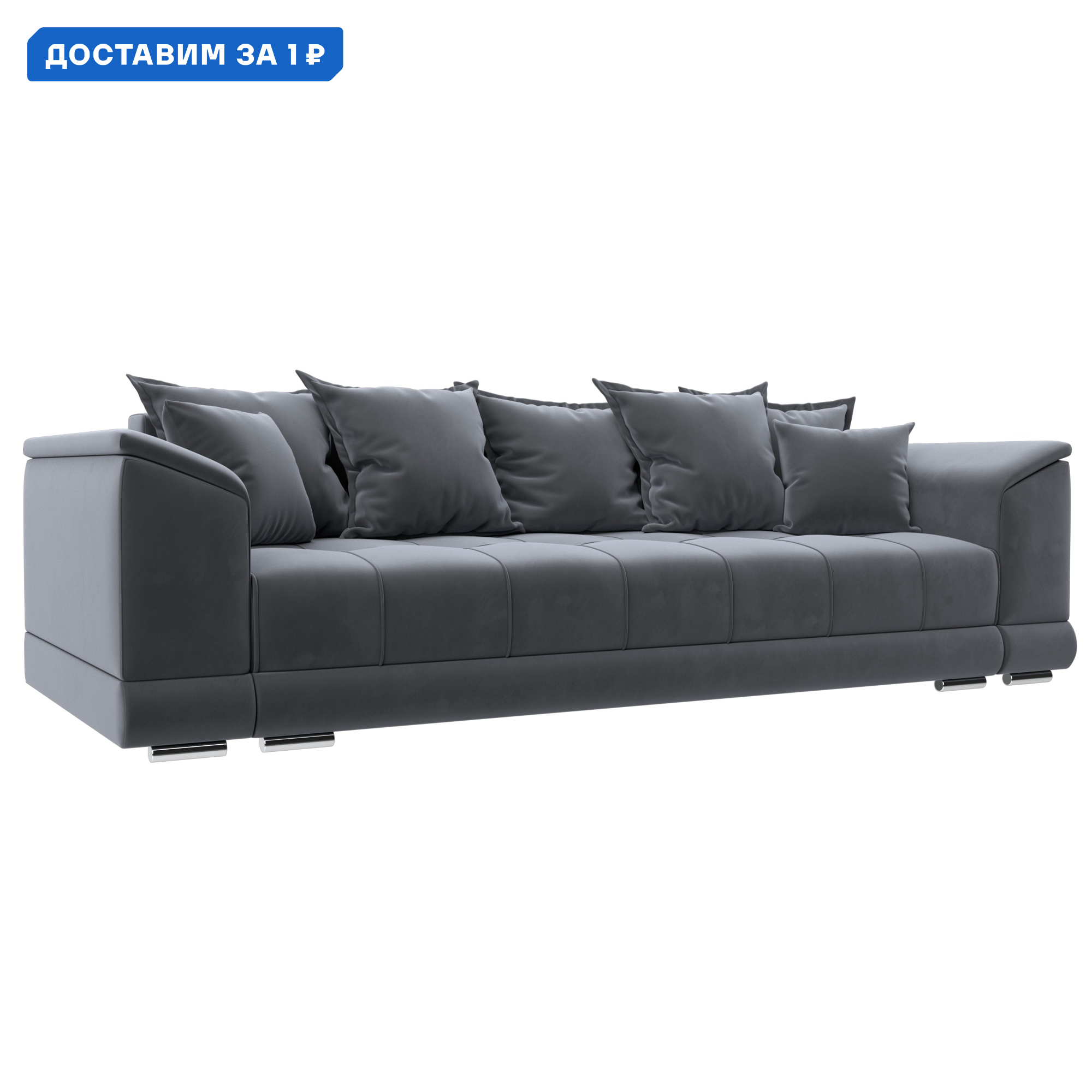 Изображение товара Диван раскладной НордСтар НПБ Лига диванов в велюре серый 258x90x107 см