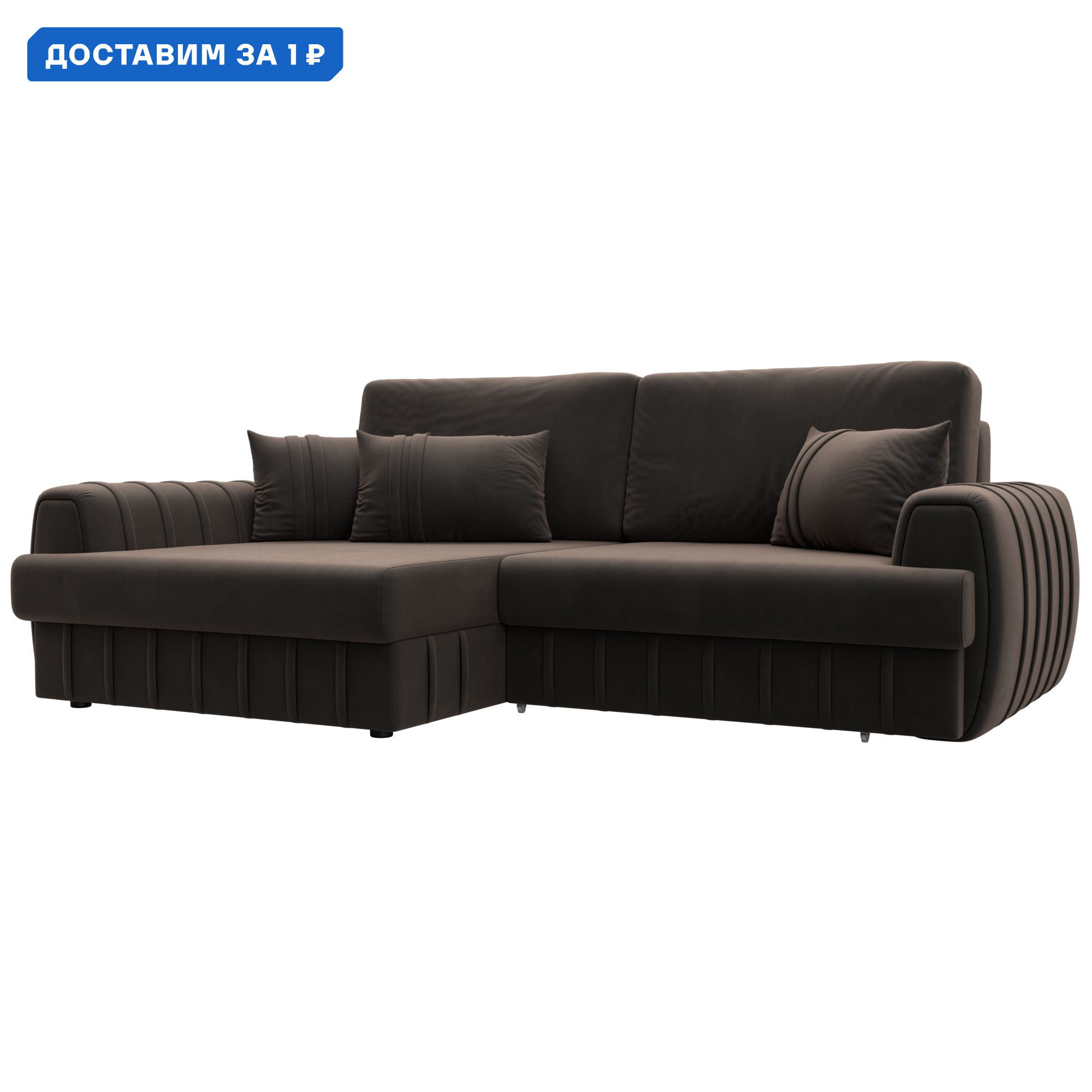 Изображение товара Диван угловой Лига-057 НПБ угол левый Лига диванов 129272L 239x92x162 см велюр цвет seven 727 коричневый