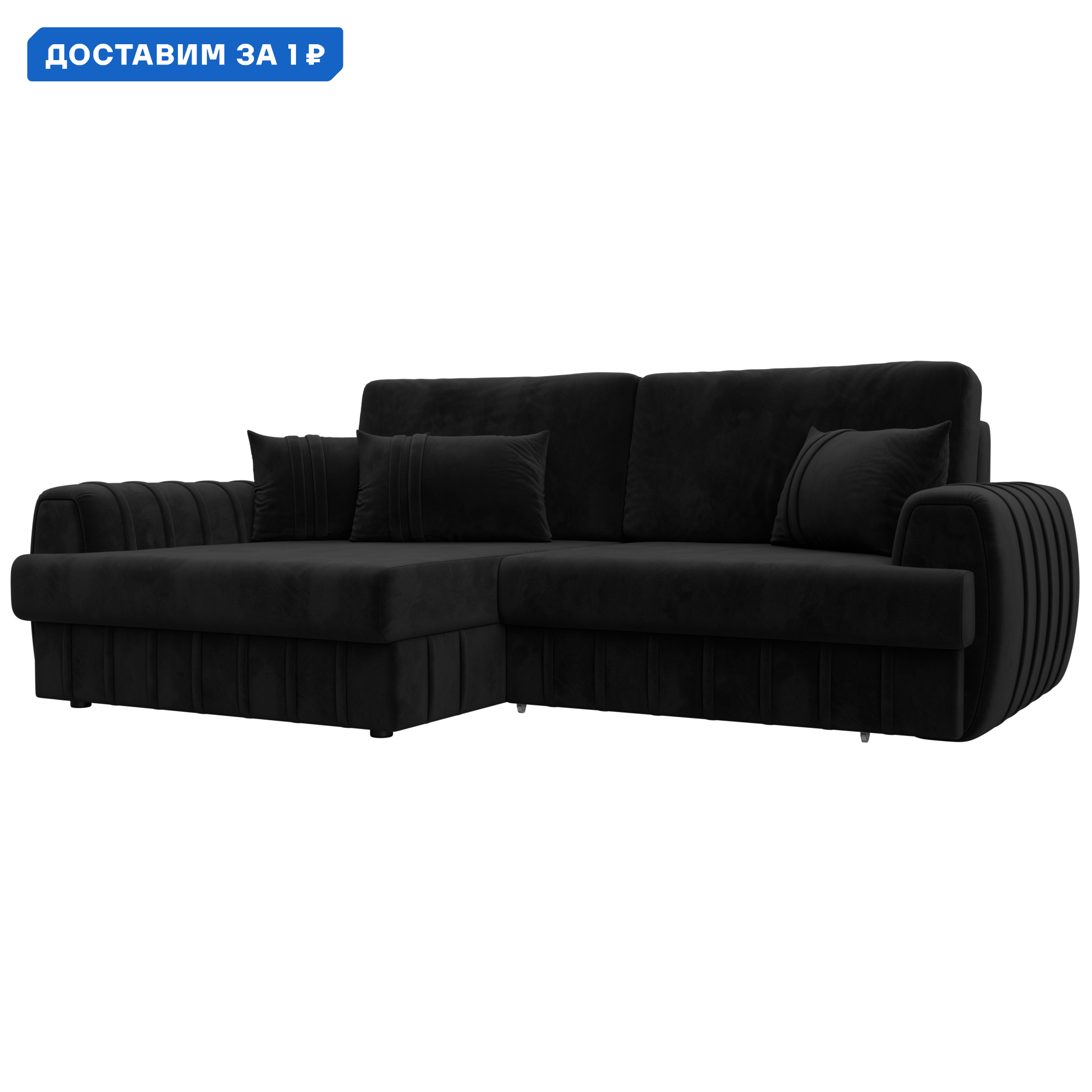 Изображение товара Диван угловой Лига-057 НПБ угол левый Лига диванов 129273L 239x92x162 см велюр цвет seven 35 черный