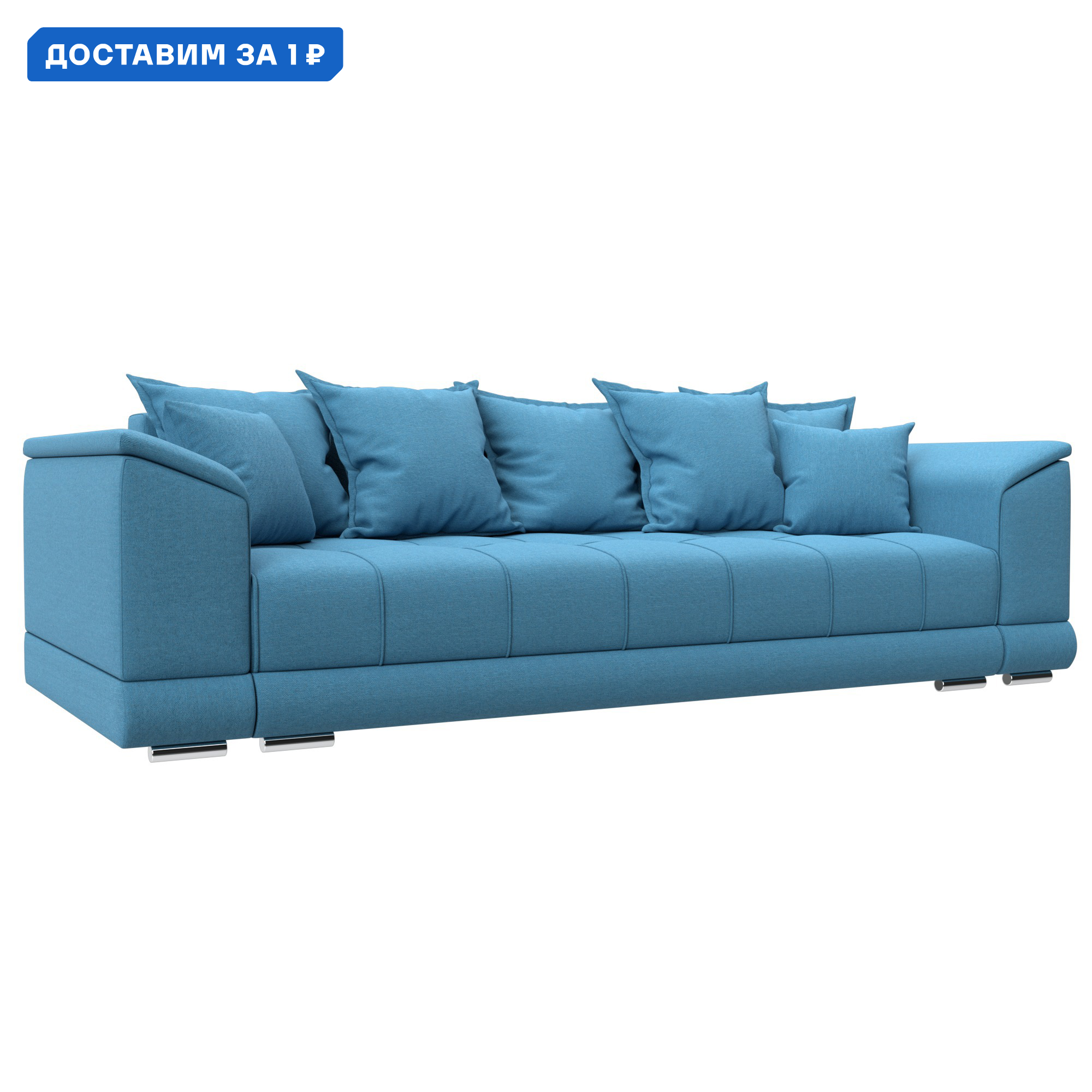 Изображение товара Прямой диван НордСтар НПБ с механизмом еврокнижка