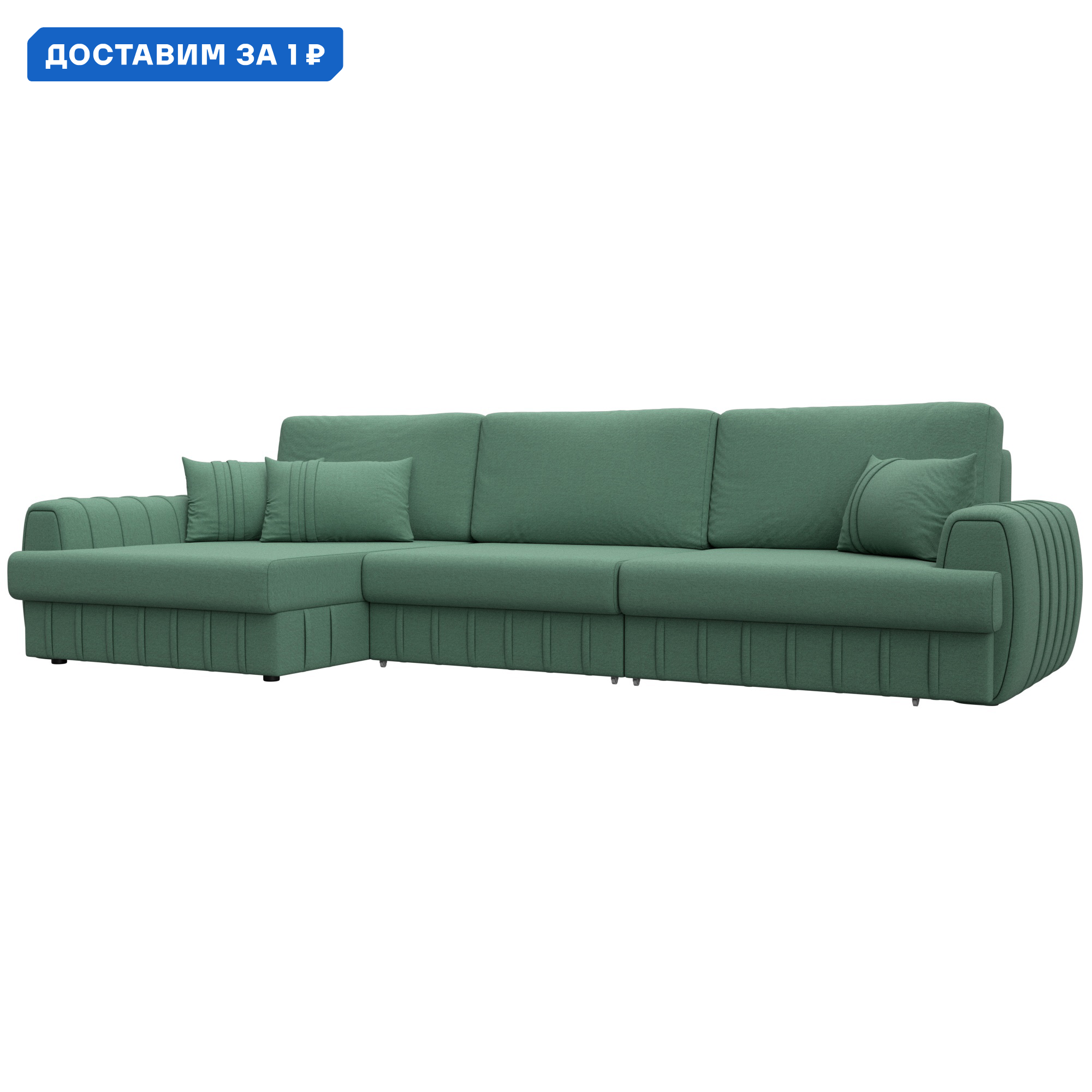 Изображение товара Диван угловой Лига-057 НПБ Лонг угол левый Лига диванов 129296L 336x92x162 см рогожка цвет амур 11 зеленый