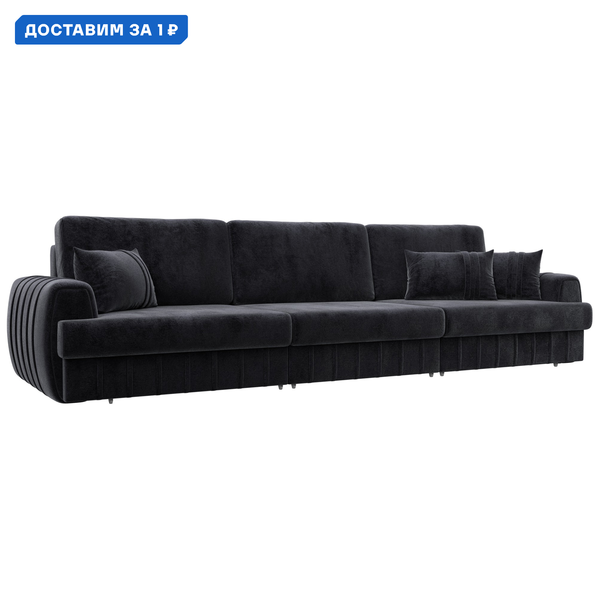 Изображение товара Диван прямой Лига-057 НПБ Лонг Лига диванов 129249 336x92x106 см велюр цвет tower 11 темно-серый