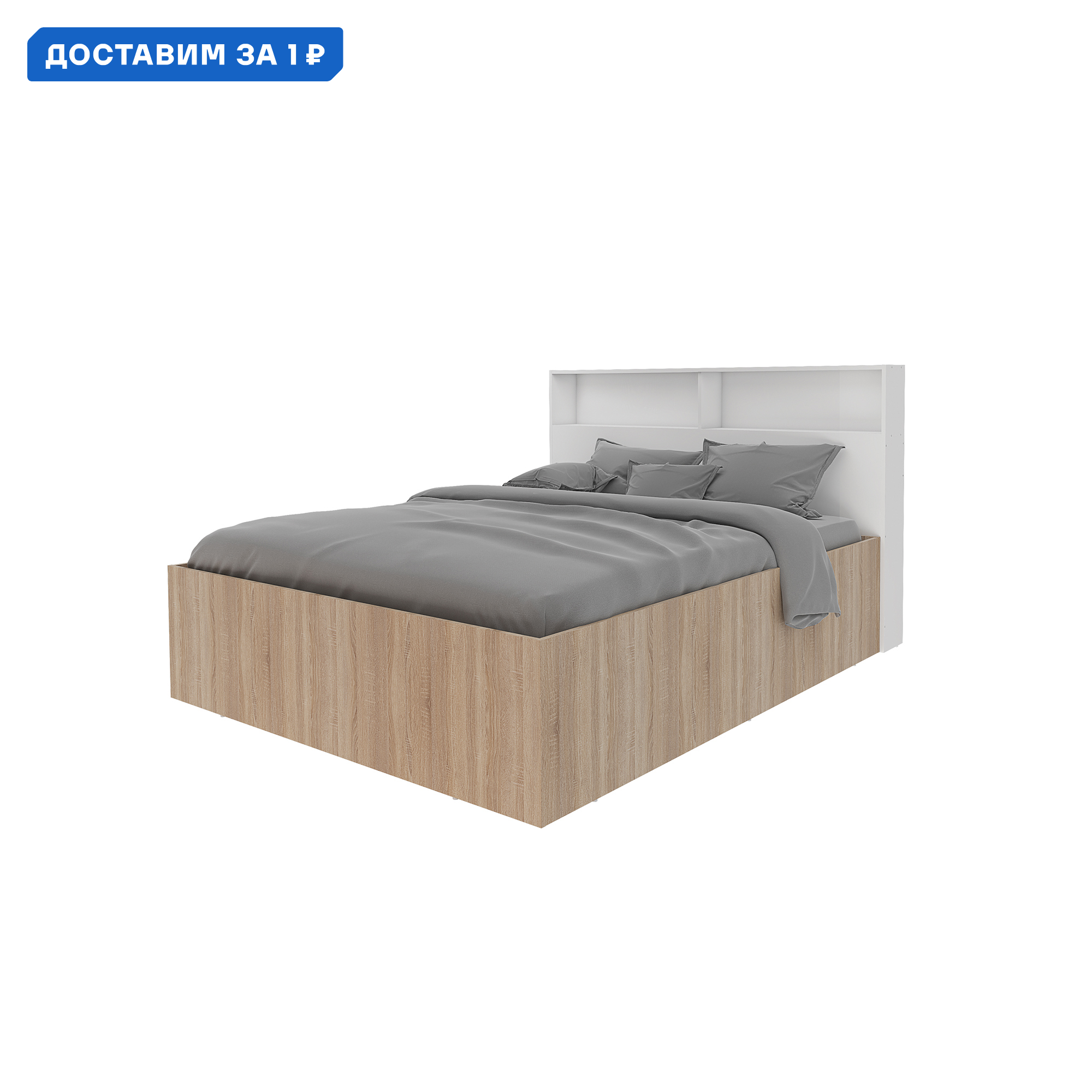 Изображение товара Кровать Beneli ИЛГА_Двуспальная кровать 167.6 x 112.5 x 167.6 см ЛДСП цвет дуб сонома/белый/с полками