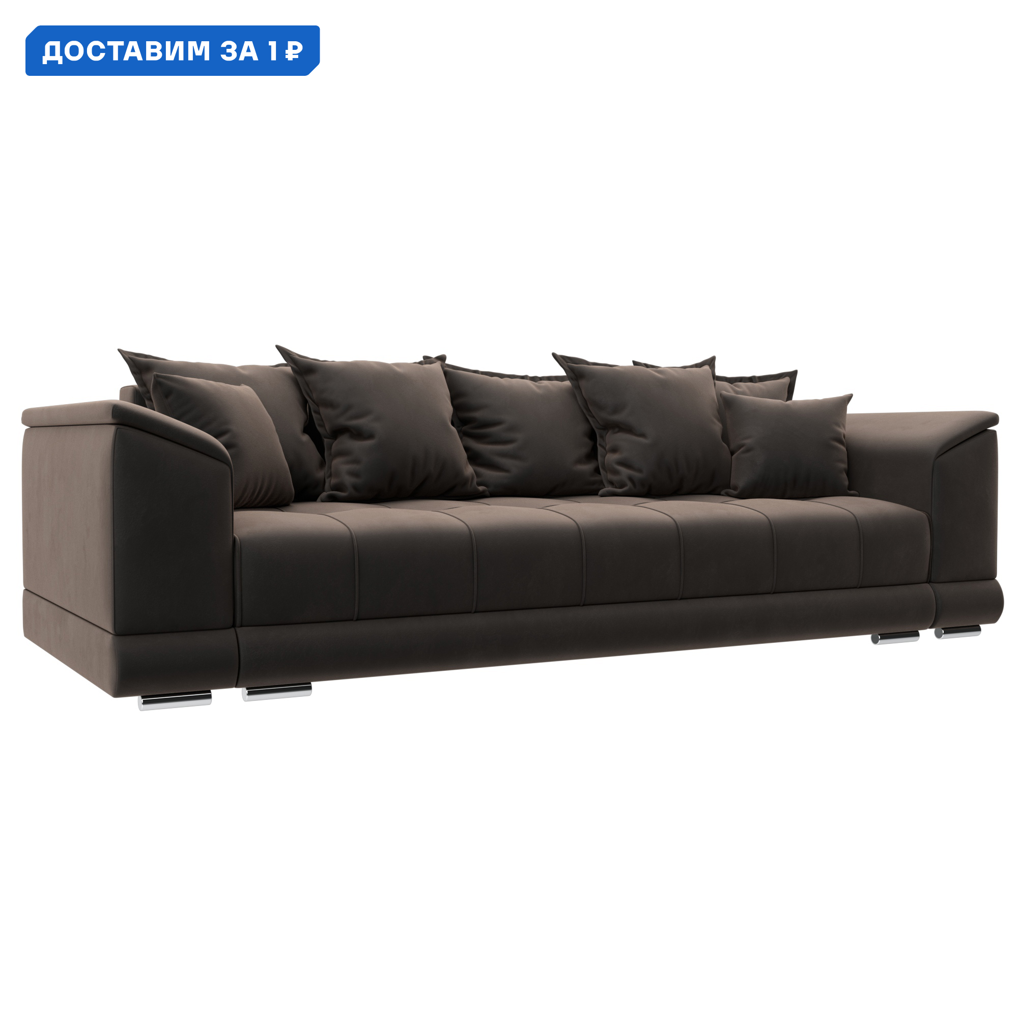 Изображение товара Современный прямой диван НордСтар НПБ Лига диванов 258x90x107 см велюр коричневый