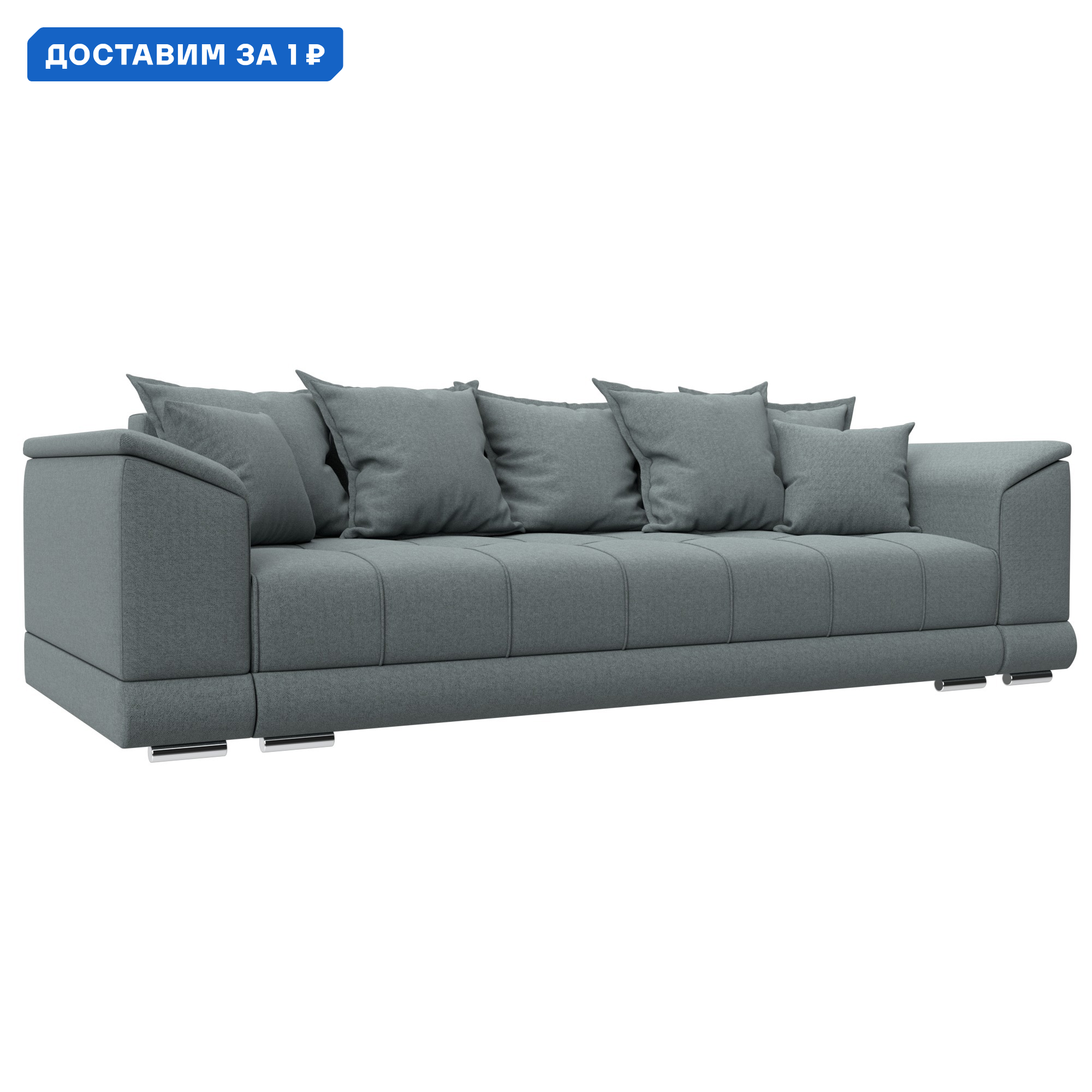 Изображение товара Диван раскладной НордСтар НПБ Лига диванов 258x90x107 см серый