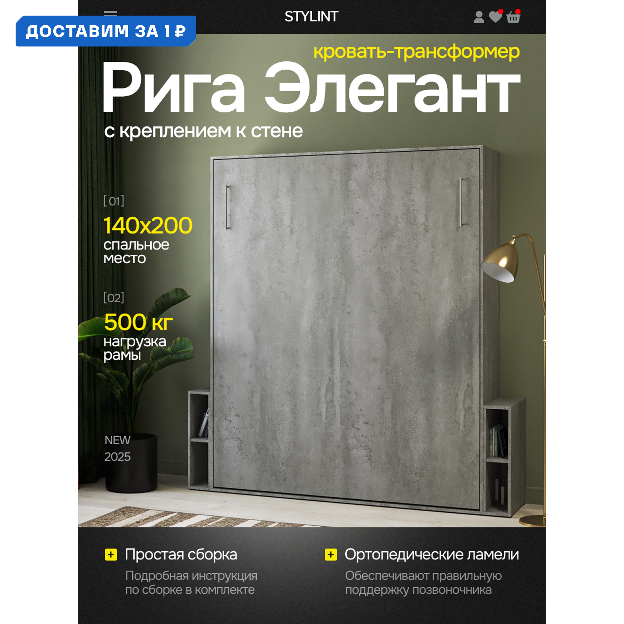 Изображение товара Шкаф-кровать трансформер Рига Элегант серого цвета 184x210 см