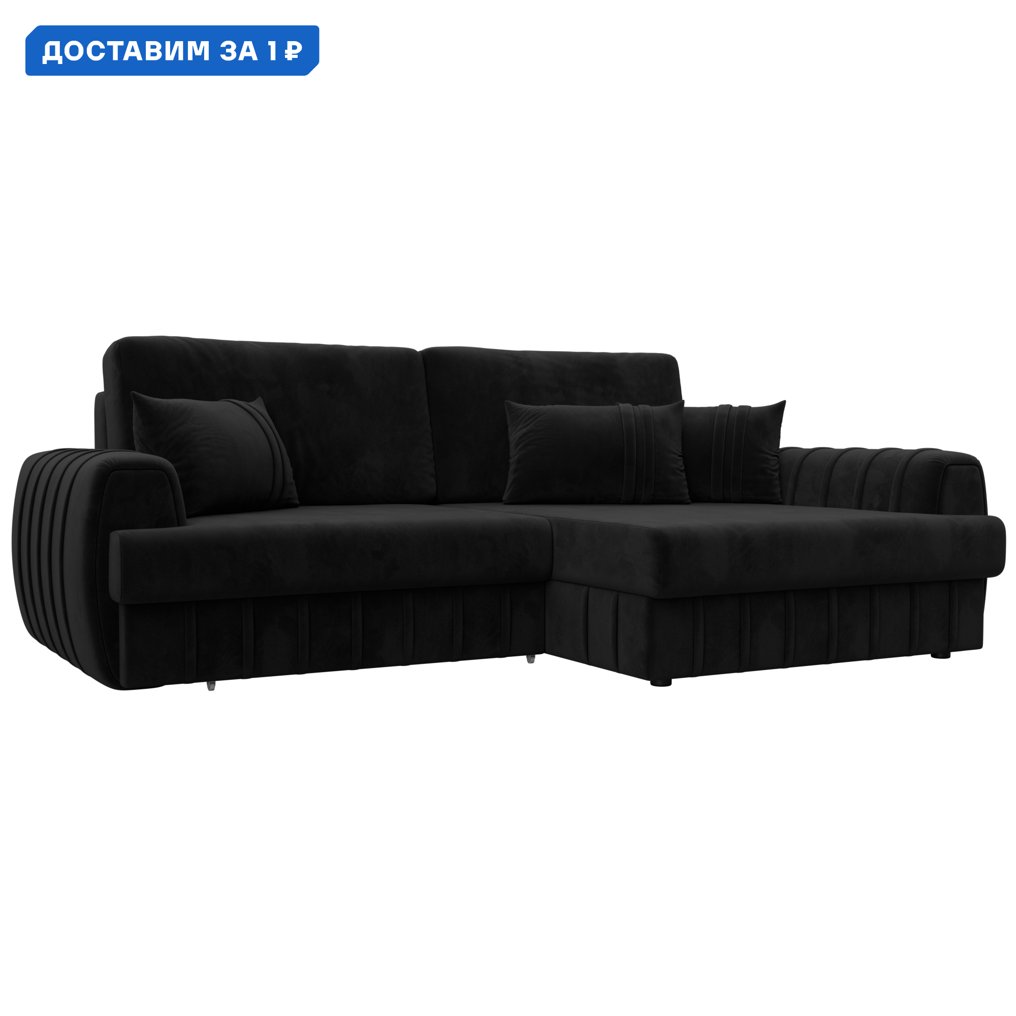 Изображение товара Диван угловой Лига-057 НПБ угол правый Лига диванов 129273 239x92x162 см велюр цвет seven 35 черный
