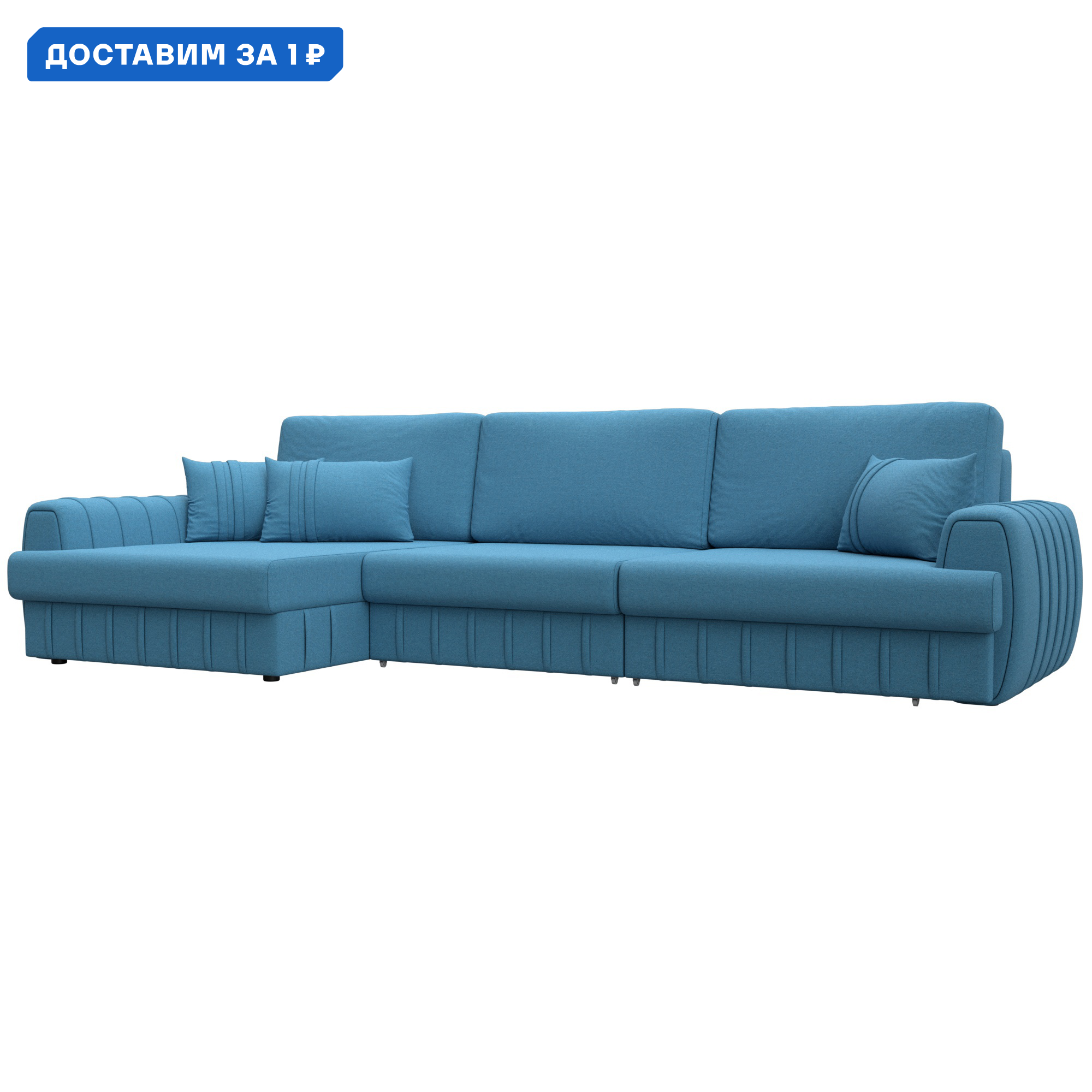 Изображение товара Диван угловой Лига-057 НПБ Лонг угол левый Лига диванов 129295L 336x92x162 см рогожка цвет амур 10 голубой