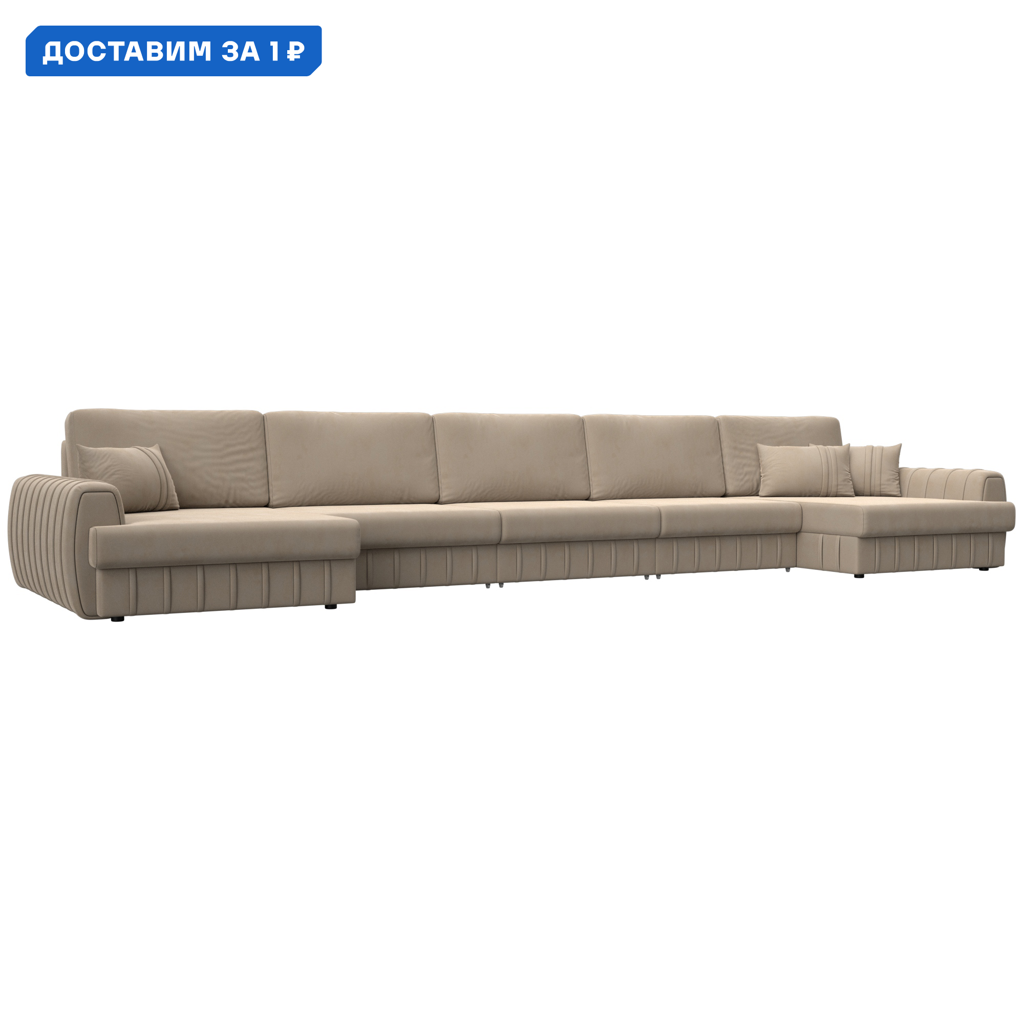 Изображение товара Диван П-образный Лига-057 НПБ МегаЛонг Лига диванов 129355 530x92x162 см велюр цвет seven 729 бежевый