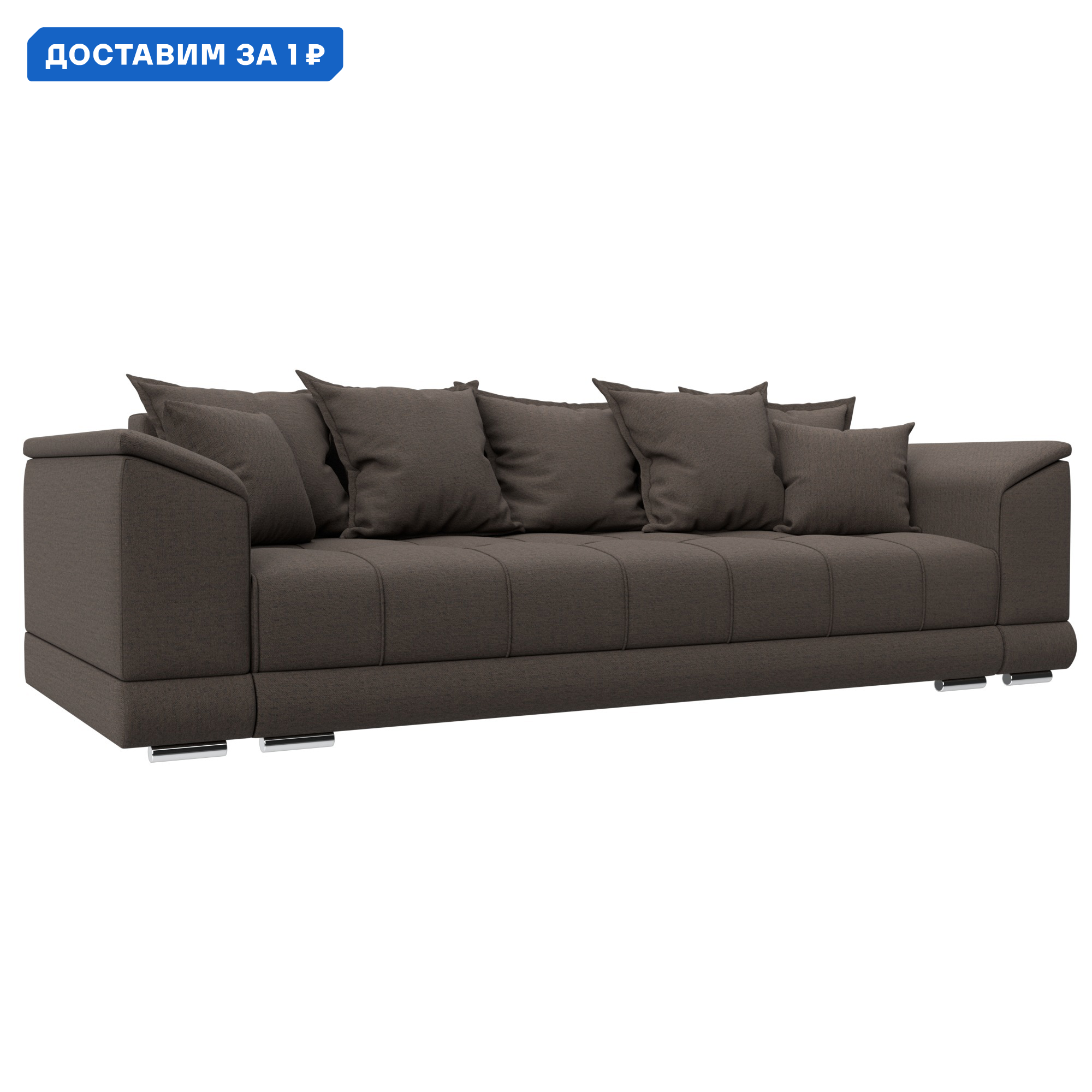 Изображение товара Диван раскладной НордСтар НПБ Лига диванов 258x90x107 см рогожка коричневый