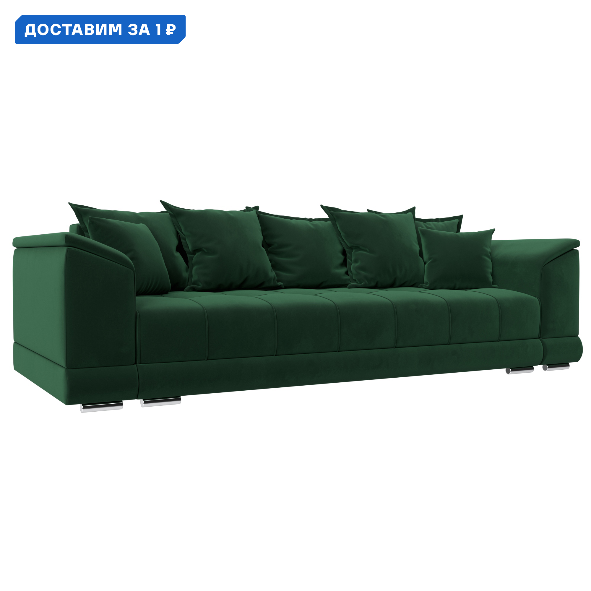 Изображение товара Диван прямой НордСтар НПБ Лига диванов велюр зеленый 258x90x107 см