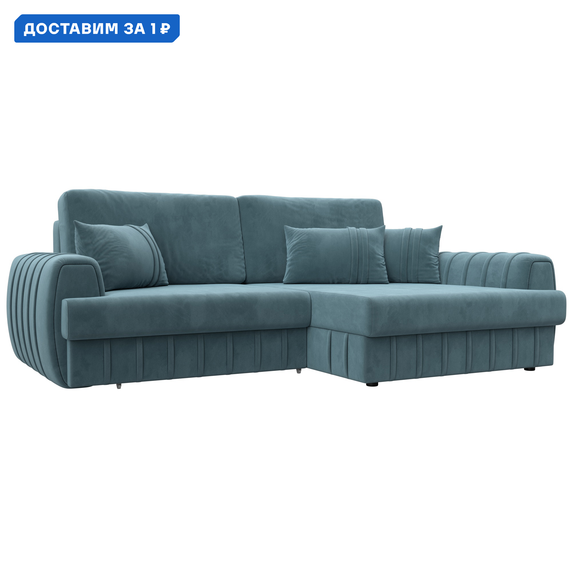 Изображение товара Диван угловой Лига-057 НПБ угол правый Лига диванов 129269 239x92x162 см велюр цвет seven 113 бирюзовый