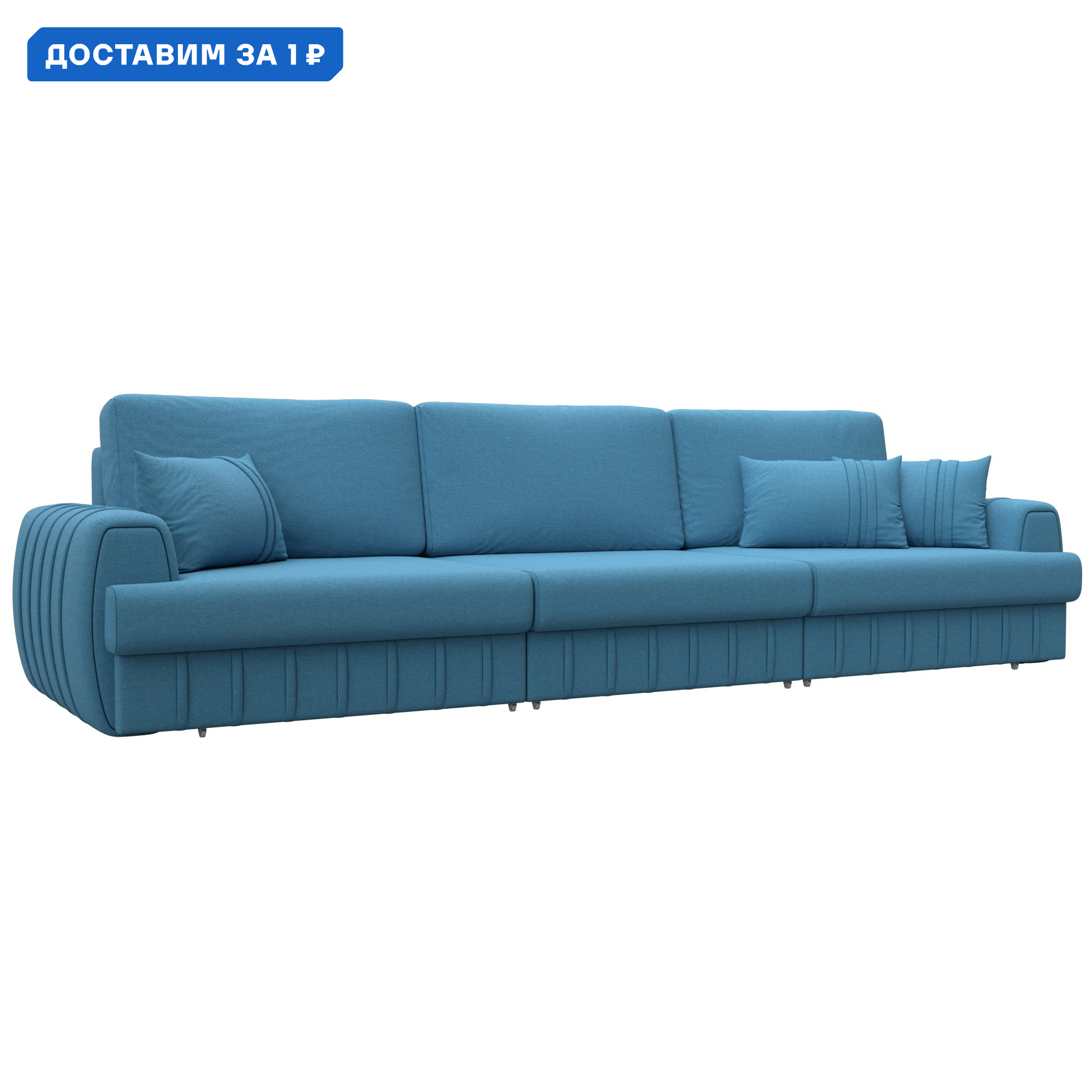 Изображение товара Диван прямой Лига-057 НПБ Лонг Лига диванов 129237 336x92x106 см рогожка цвет амур 10 голубой