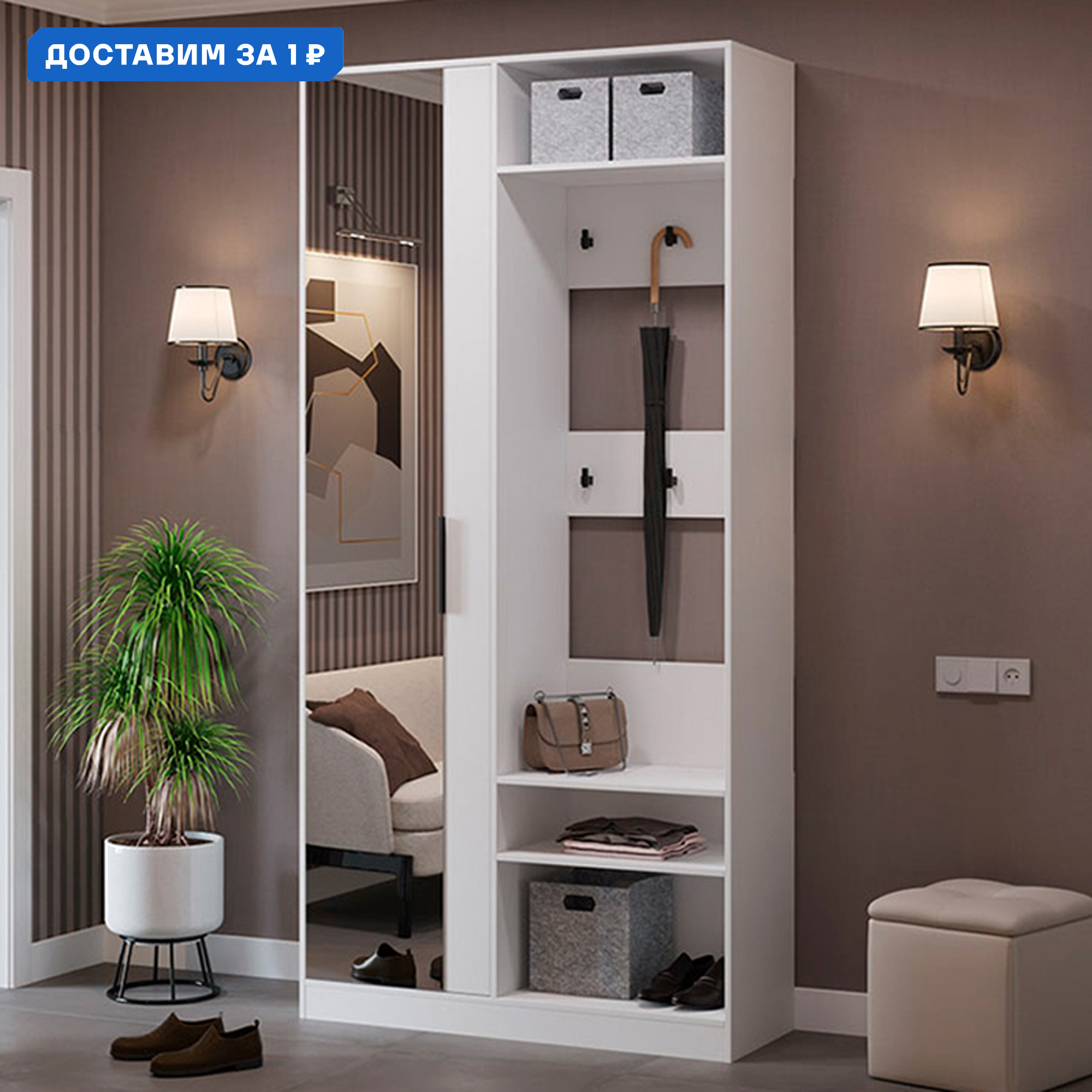 Изображение товара Современный комплект мебели для прихожей Агат от НОНТОН