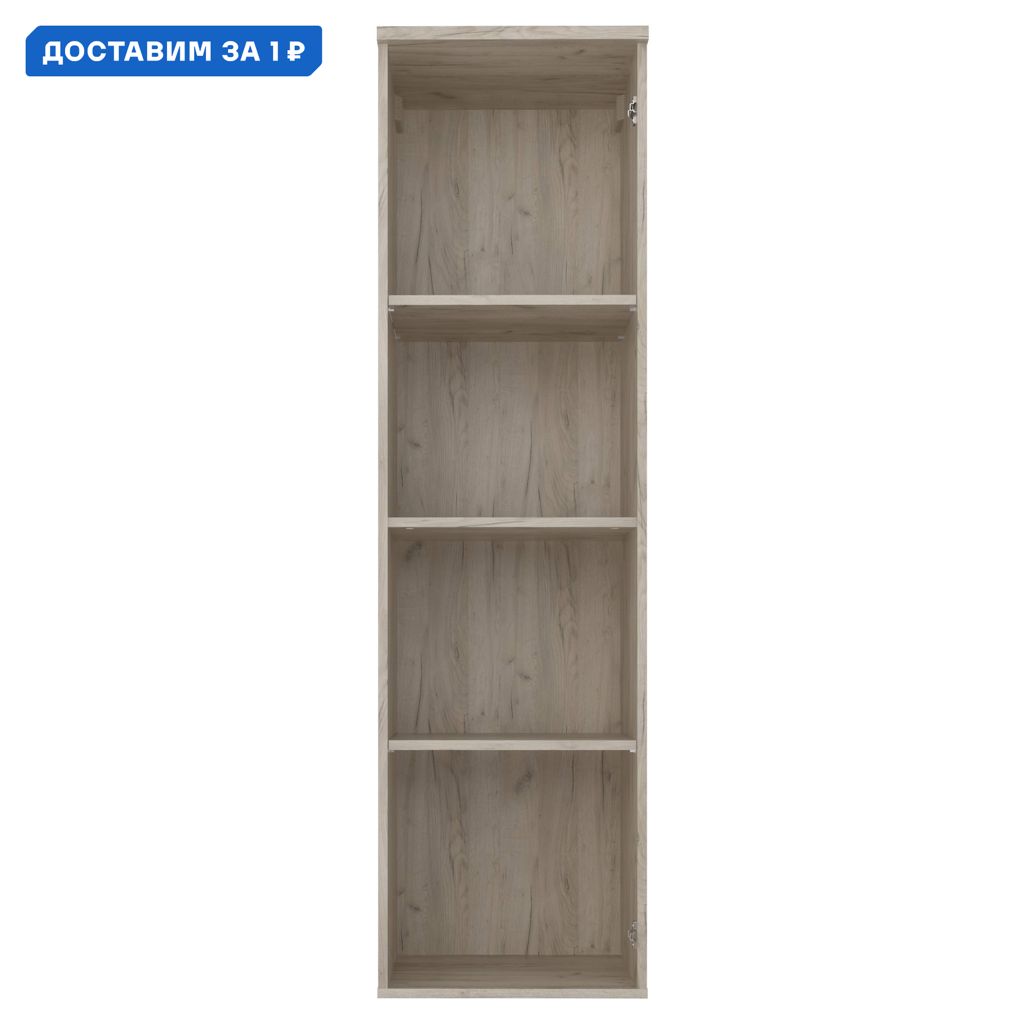 Изображение товара Шкаф-витрина Альянс BENELI 44.4x159 см ламинированная древесина дуб крафт глянец