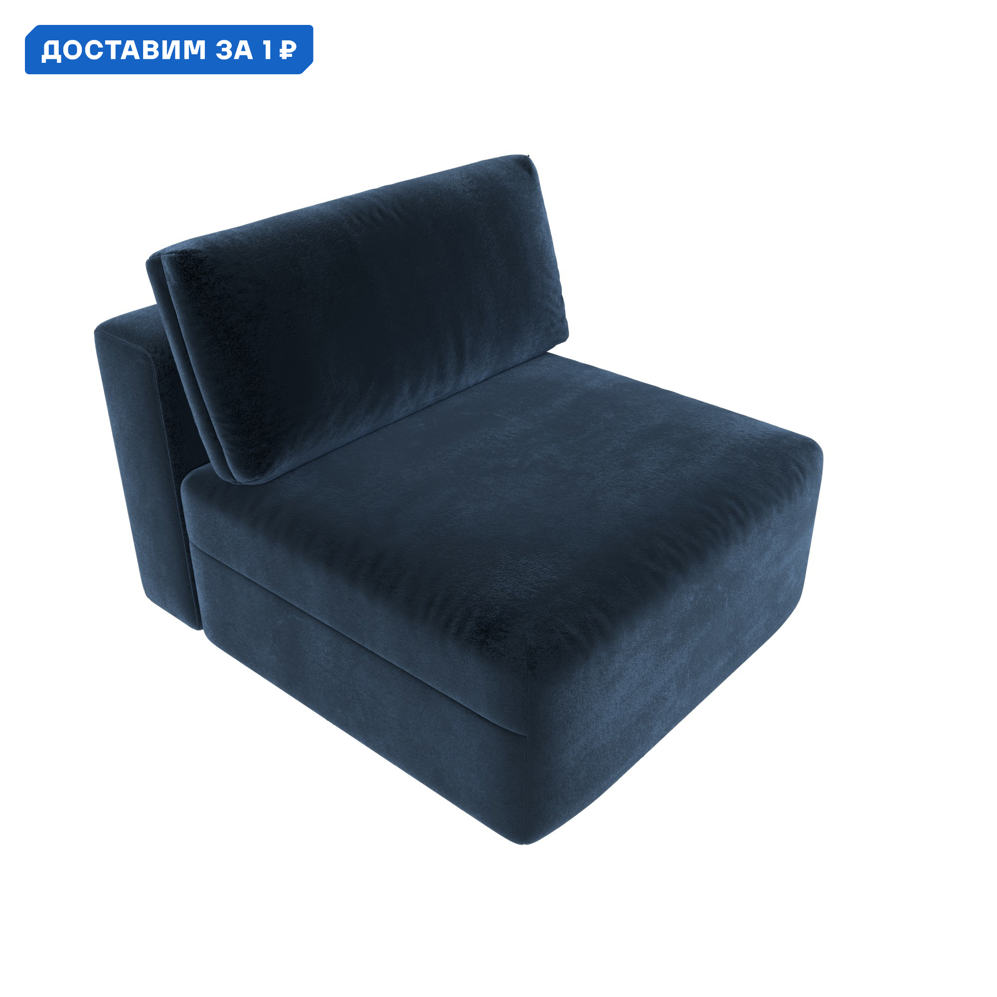 Изображение товара Модуль диван Лига-060 НПБ Лига диванов 129533 100x84x118 см велюр цвет tower 13 синий