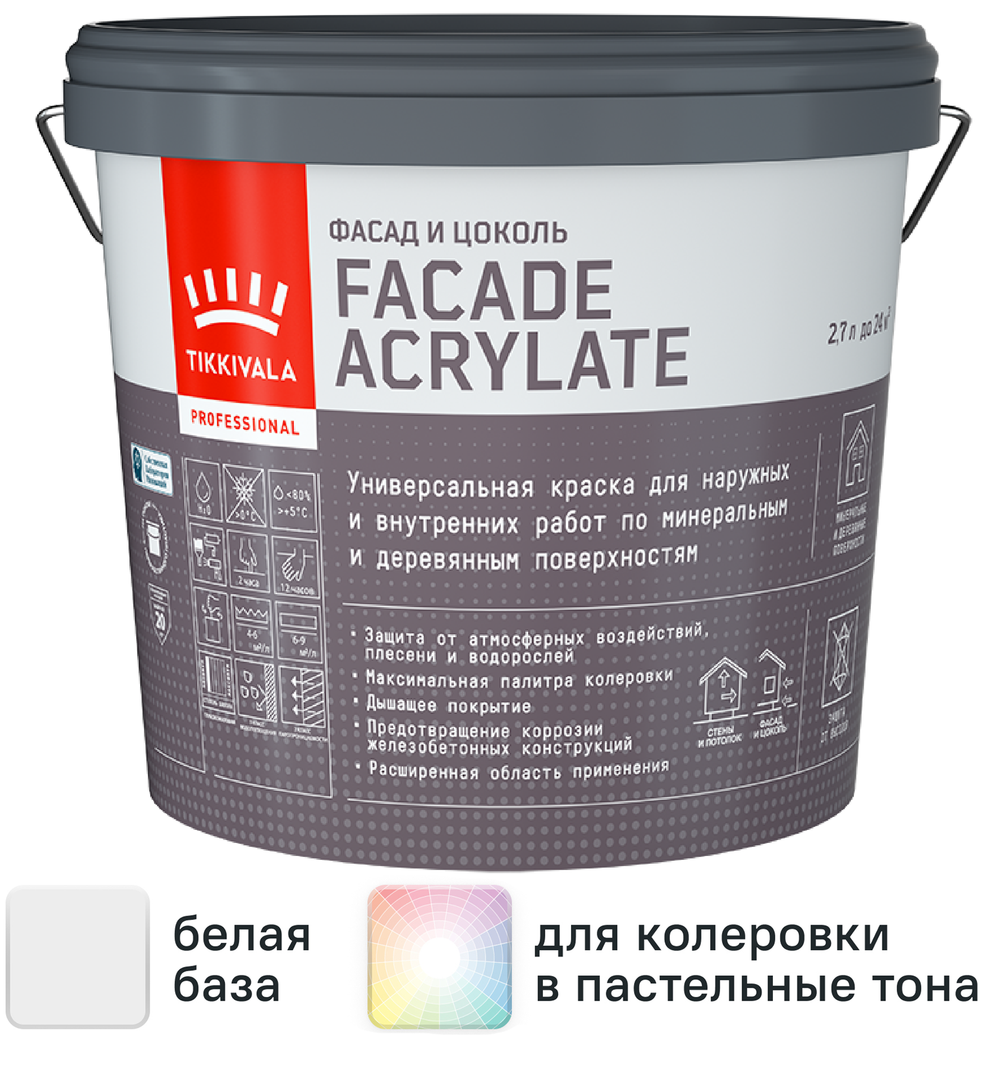Изображение товара Фасадная краска Tikkurila Facade Acrylate матовая белая 2,7 л