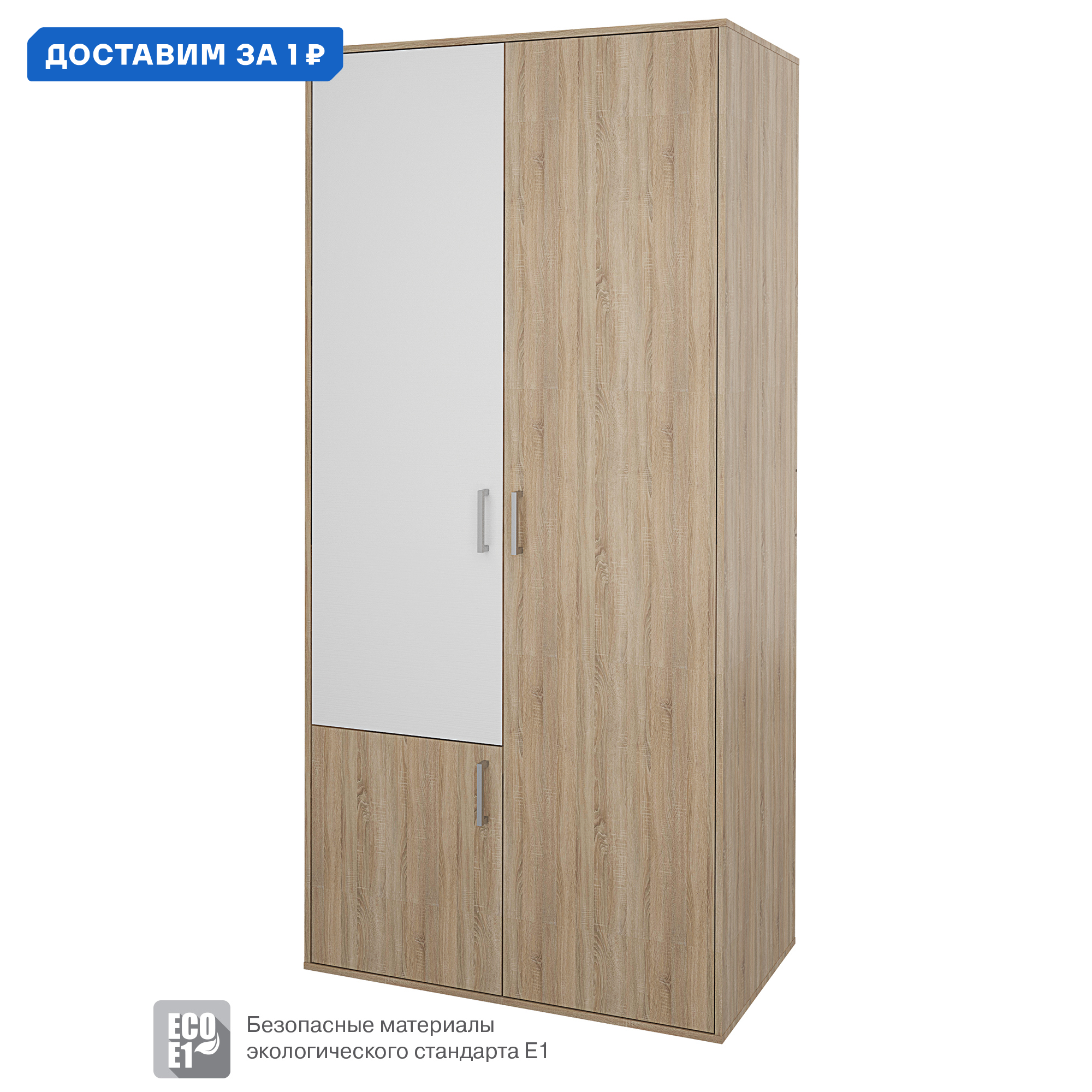 Изображение товара Шкаф распашной Beneli Мика 3 дверцы 104.5x220x62 см дуб сонома и белый