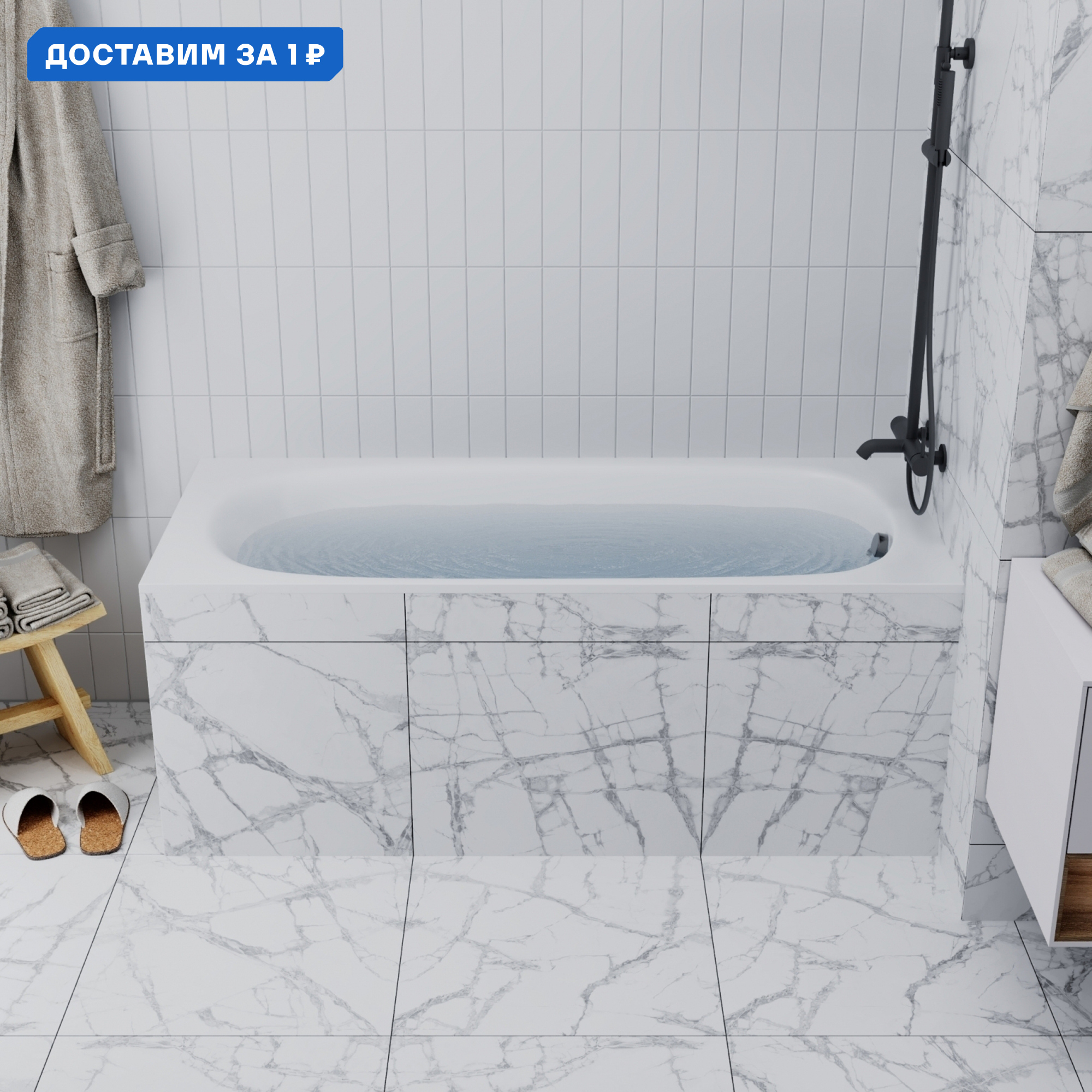 Изображение товара Ванна акриловая Enio Verso 180x70 EN7030708 цвет белый