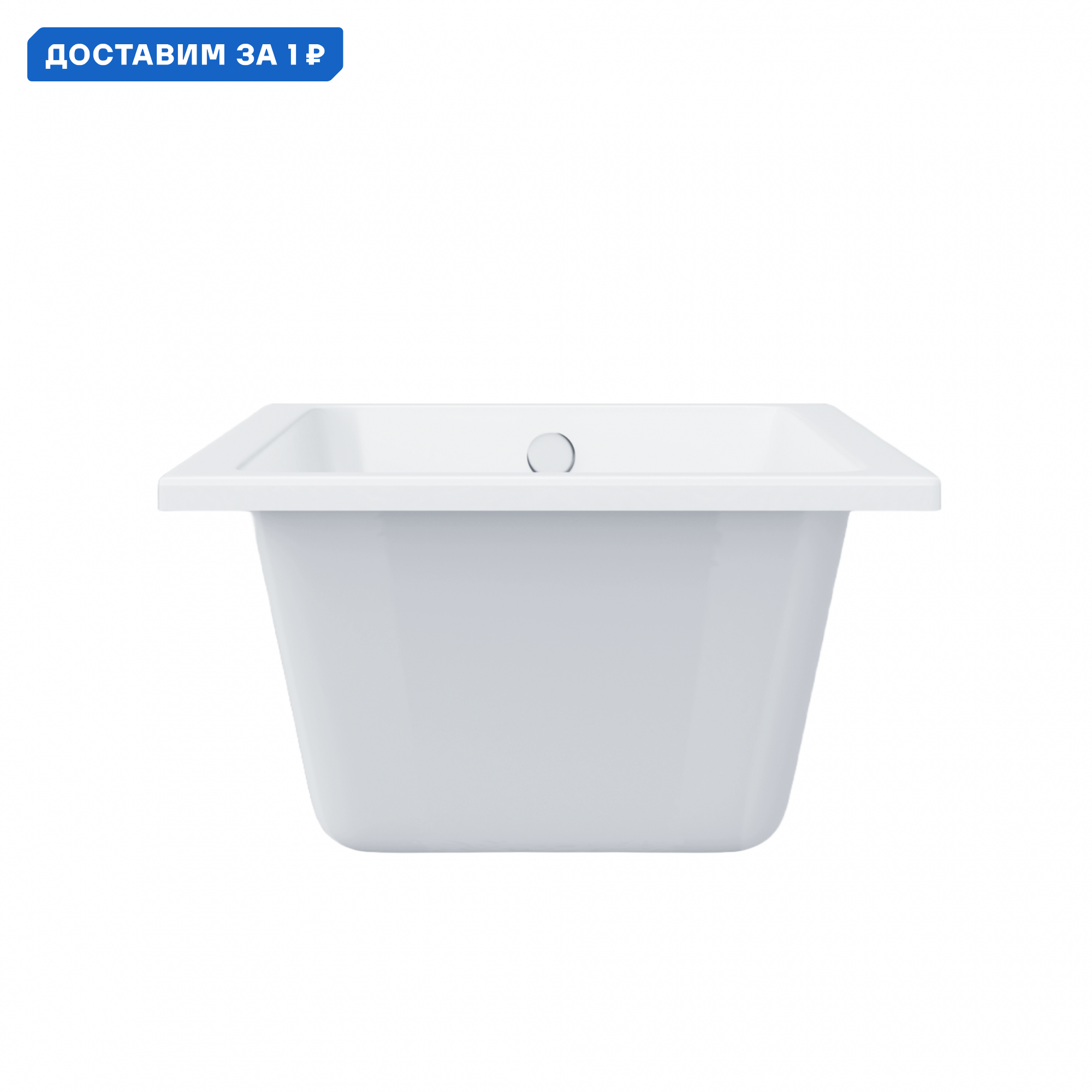 Изображение товара Акриловая ванна Enio Binario 150x70 белая прямоугольная