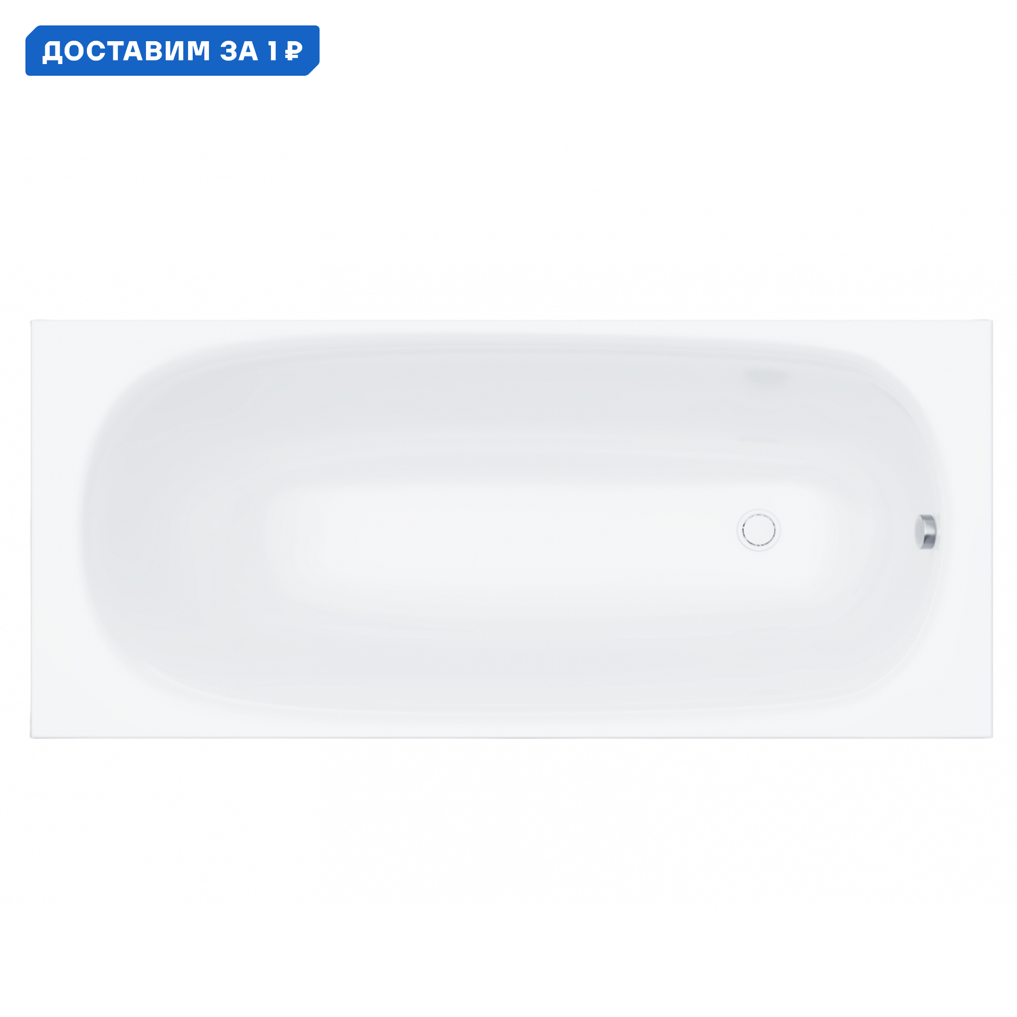 Изображение товара Акриловая ванна Enio Verso 150x70 EN7030705 белая прямоугольная