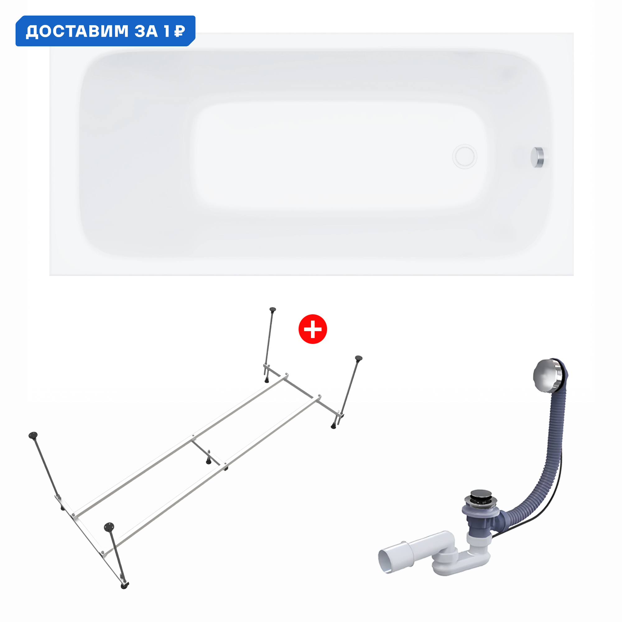 Изображение товара Ванная акриловая Enio Neo EN7030717 170x75 с каркасом и слив-перелив цвет белый