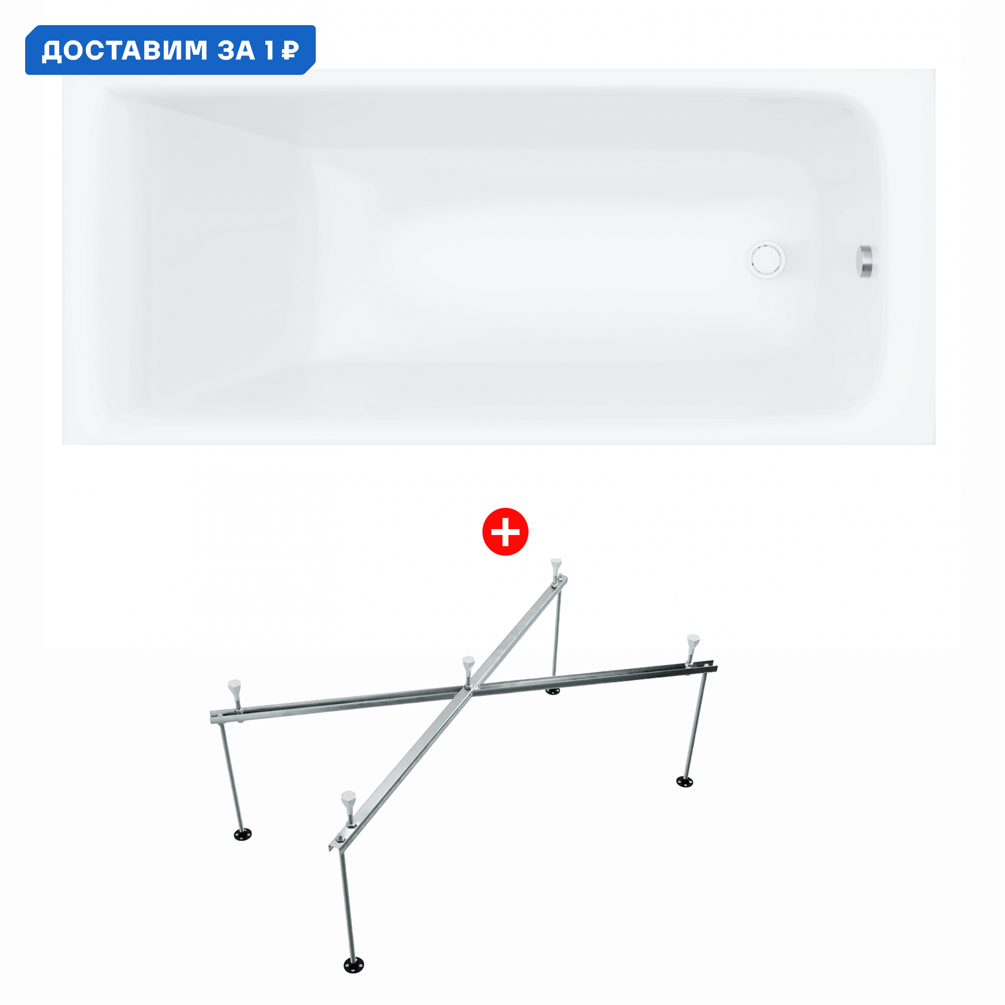 Изображение товара Ванна Enio Cento 160x70 EN7030713 акриловая с каркасом цвет белый
