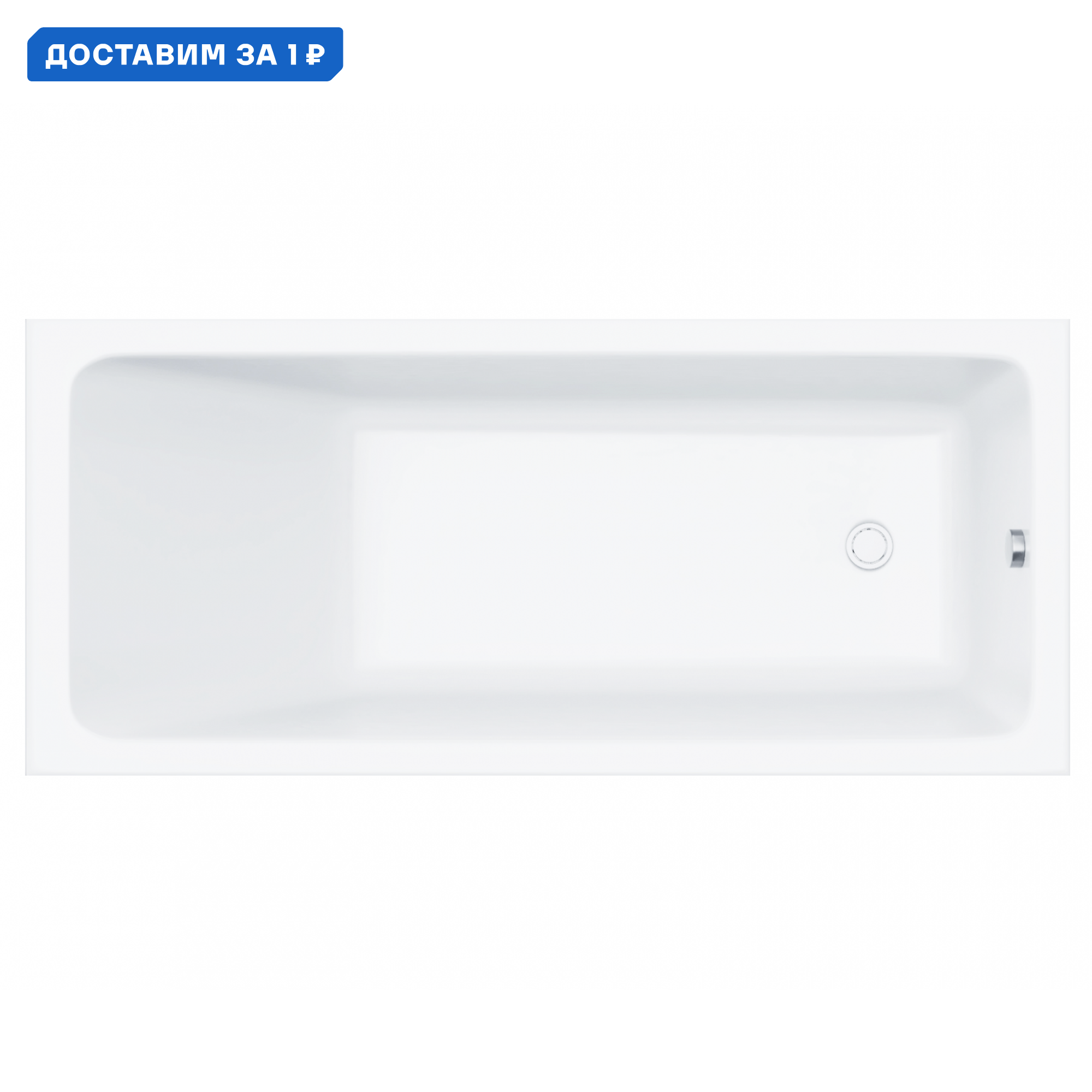 Изображение товара Ванна Enio Binario 150x70 EN7030709 акриловая с каркасом цвет белый