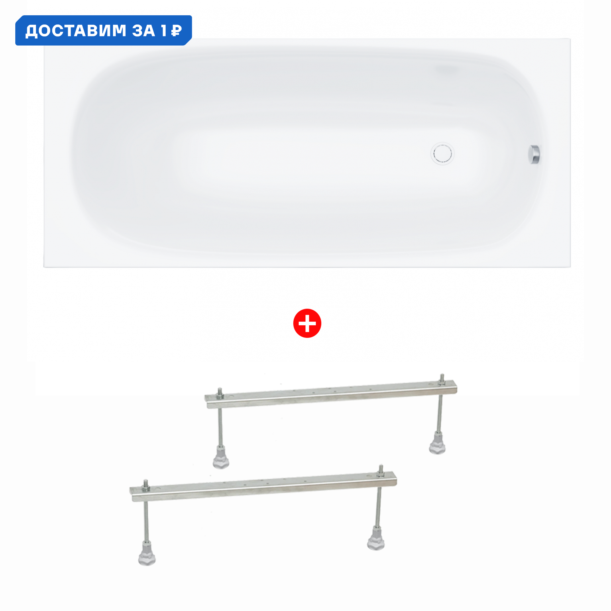 Изображение товара Ванная акриловая Enio Verso EN7030706 160x70 с ножками цвет белый