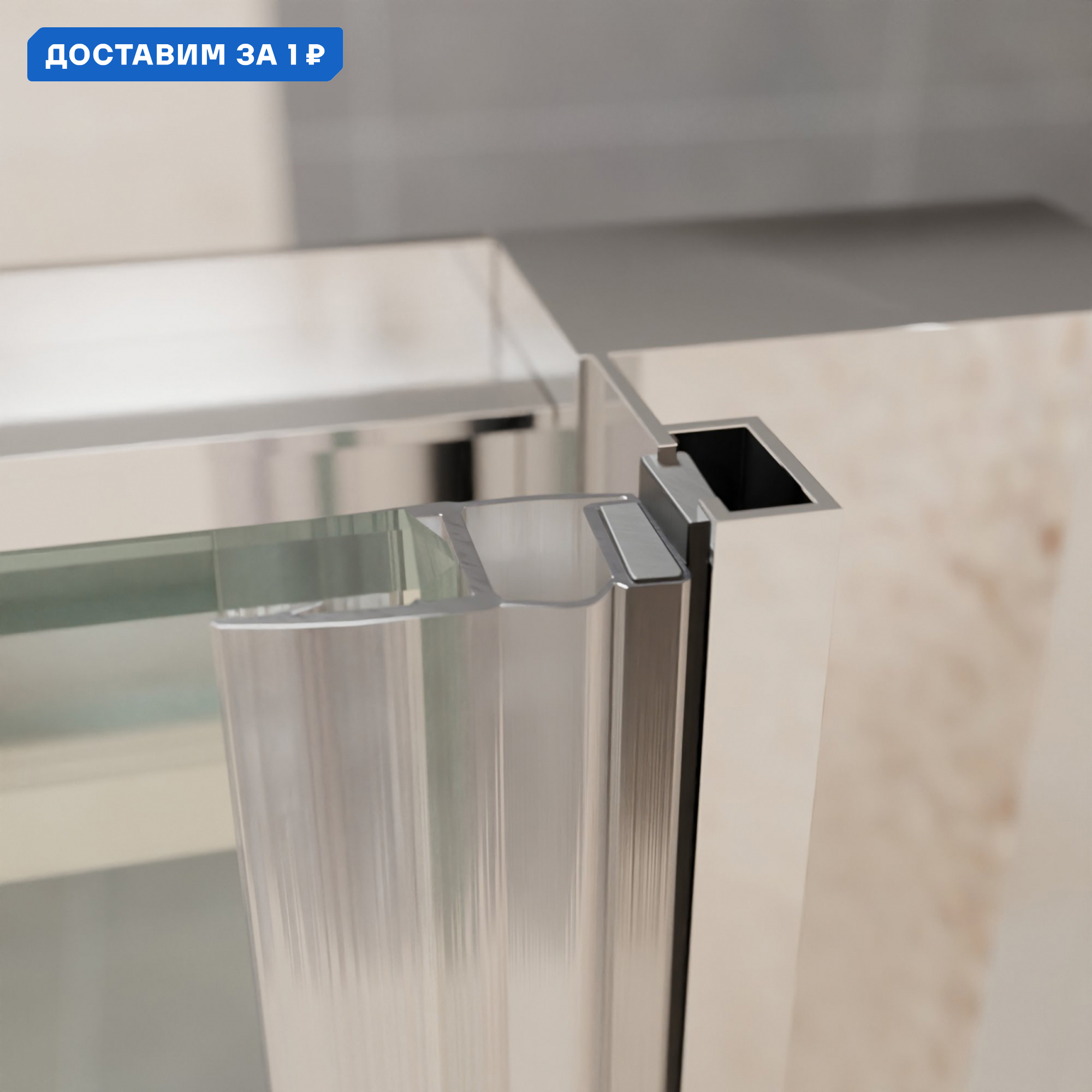 Изображение товара Душевая дверь RGW Passage PA-14 110x195 стекло прозрачное раздвижной профиль хром