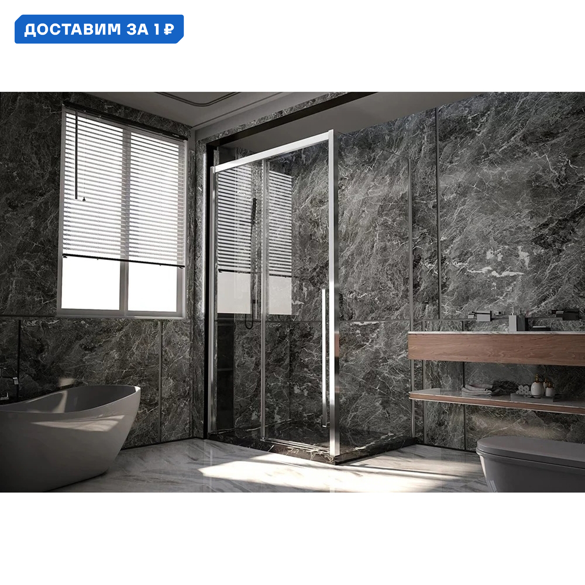 Изображение товара Душевая дверь Veconi 610869 раздвижная стекло без покрытия 129 см хром