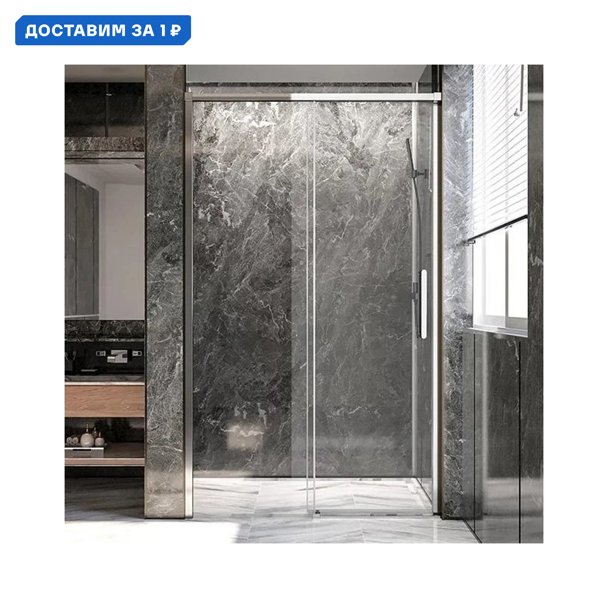 Изображение товара Душевая дверь Veconi Premium Trento PTD-40CH 129 см раздвижная стекло без покрытия