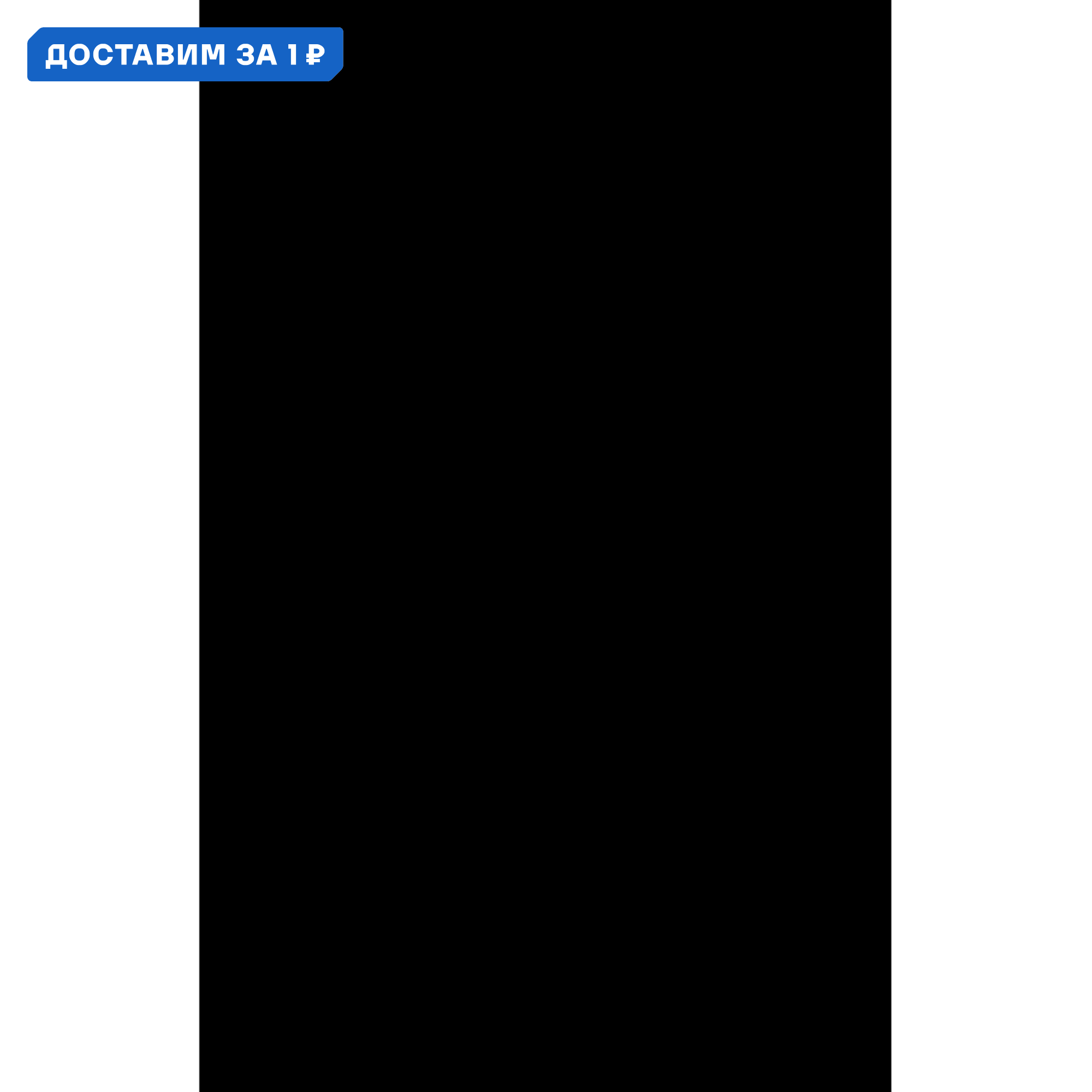 Изображение товара Душевая дверь Veconi 610855 129см эффект стекла без покрытия раздвижной