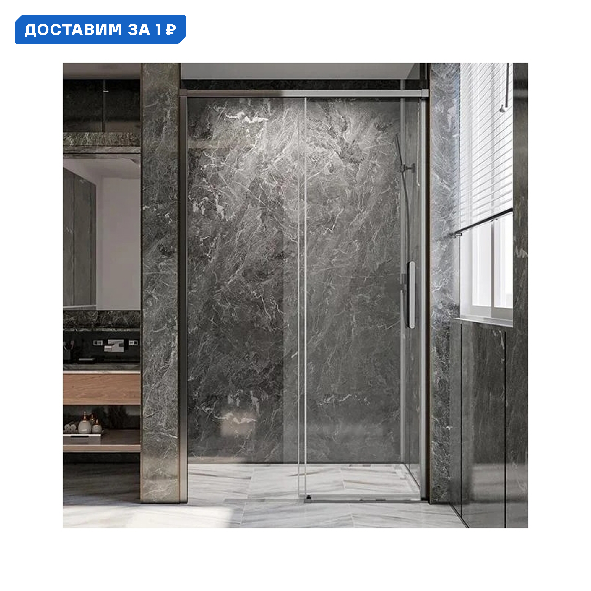 Изображение товара Душевая дверь Veconi Premium Trento PTD-40GR раздвижная 119 см стекло без покрытия