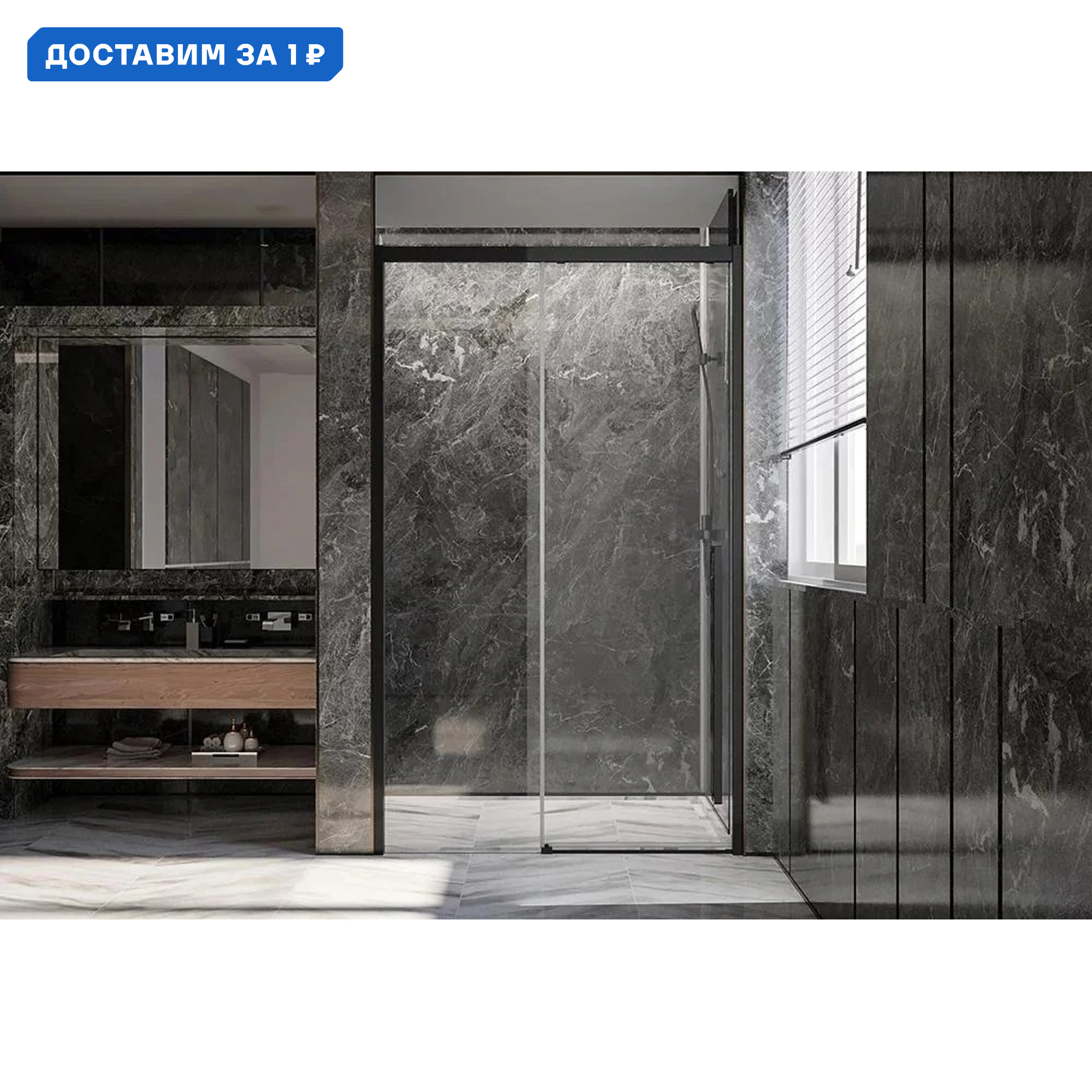 Изображение товара Душевая дверь Veconi 610860 139 см стекло прозрачное раздвижная черный матовый профиль