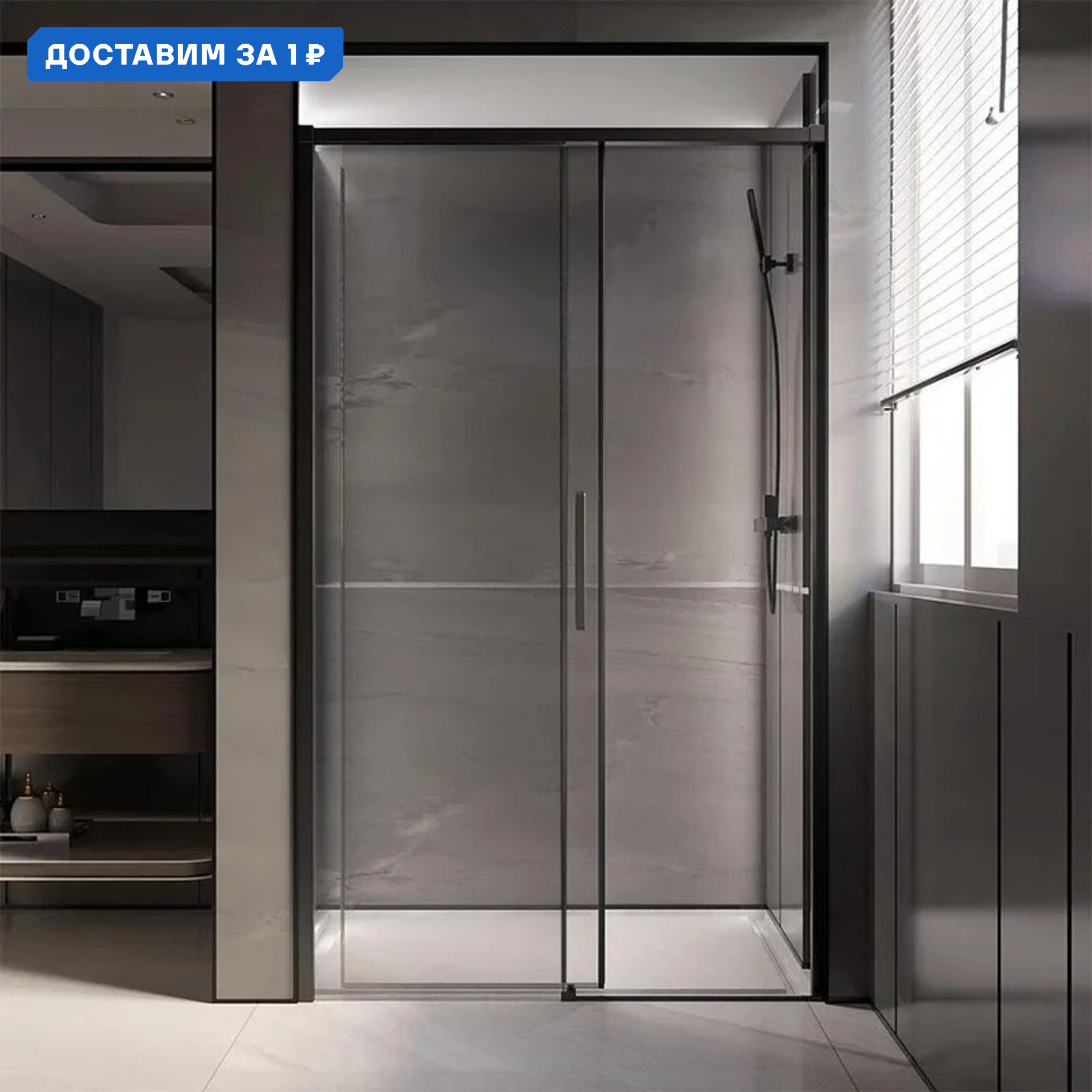 Изображение товара Душевая дверь Veconi Premium Trento PTD-40B 139 см стекло без покрытия раздвижная