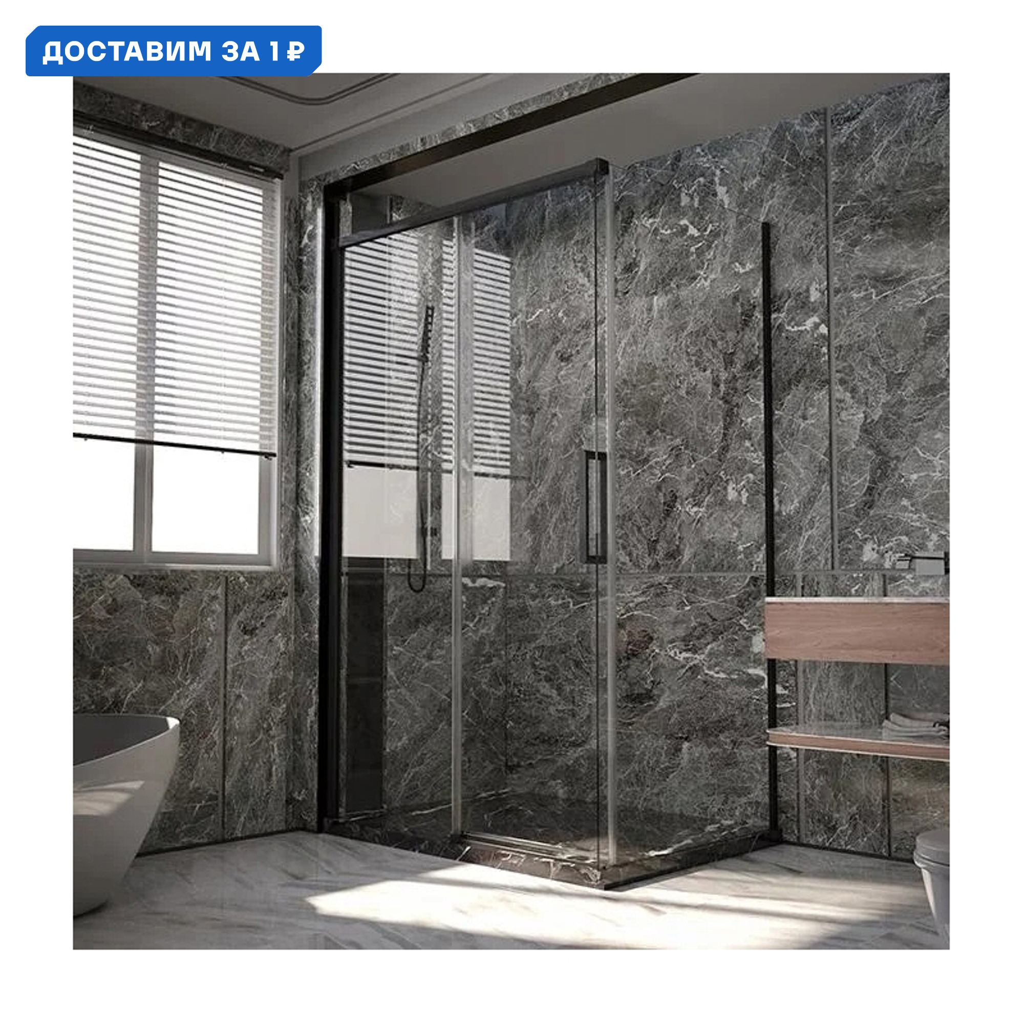 Изображение товара Душевая дверь Veconi 610868 149см стекло без покрытия раздвижная стильная