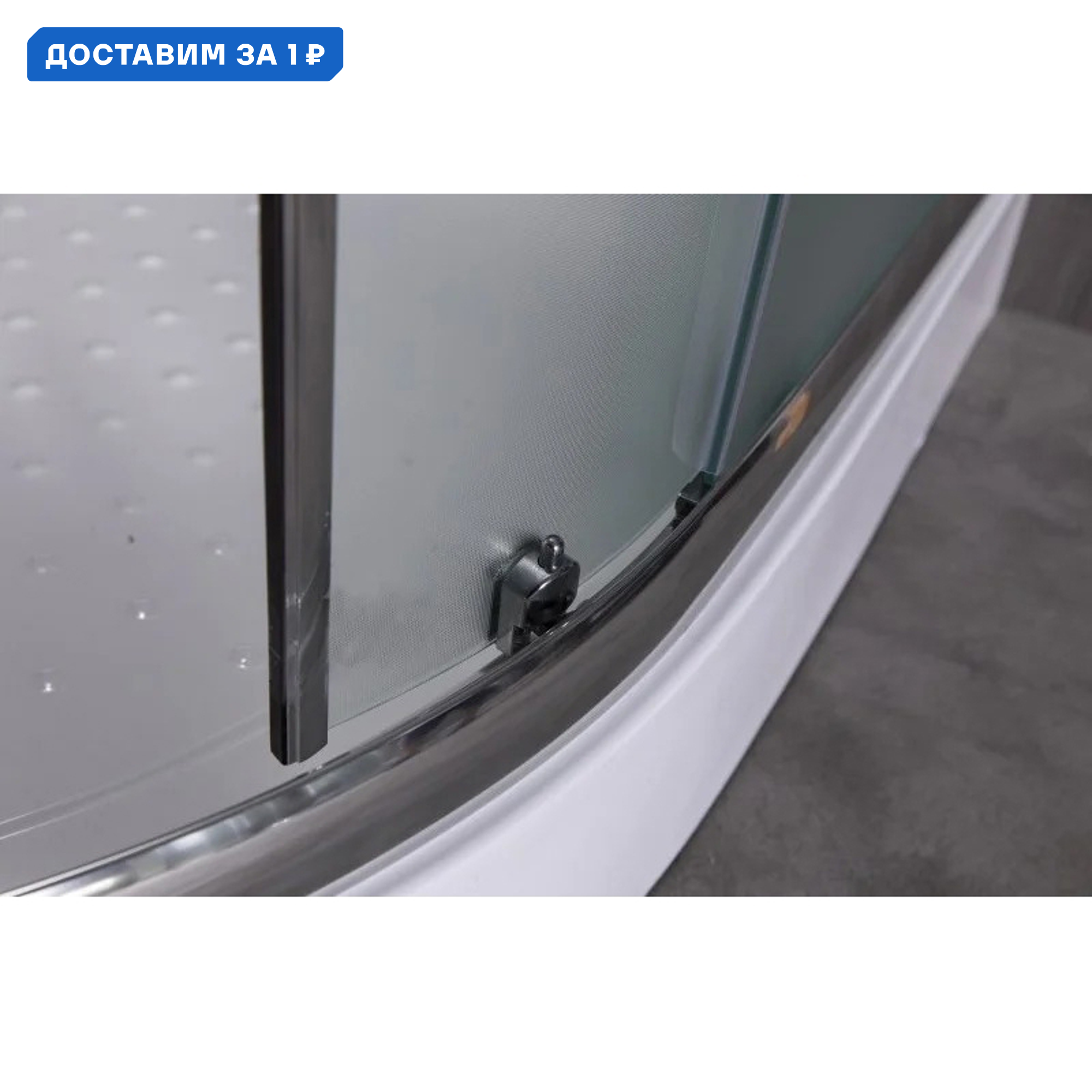 Изображение товара Душевой уголок Esbano ESR-8015 613803 1/4 круга 90x90см серебро профиль эффект стекла прозрачный