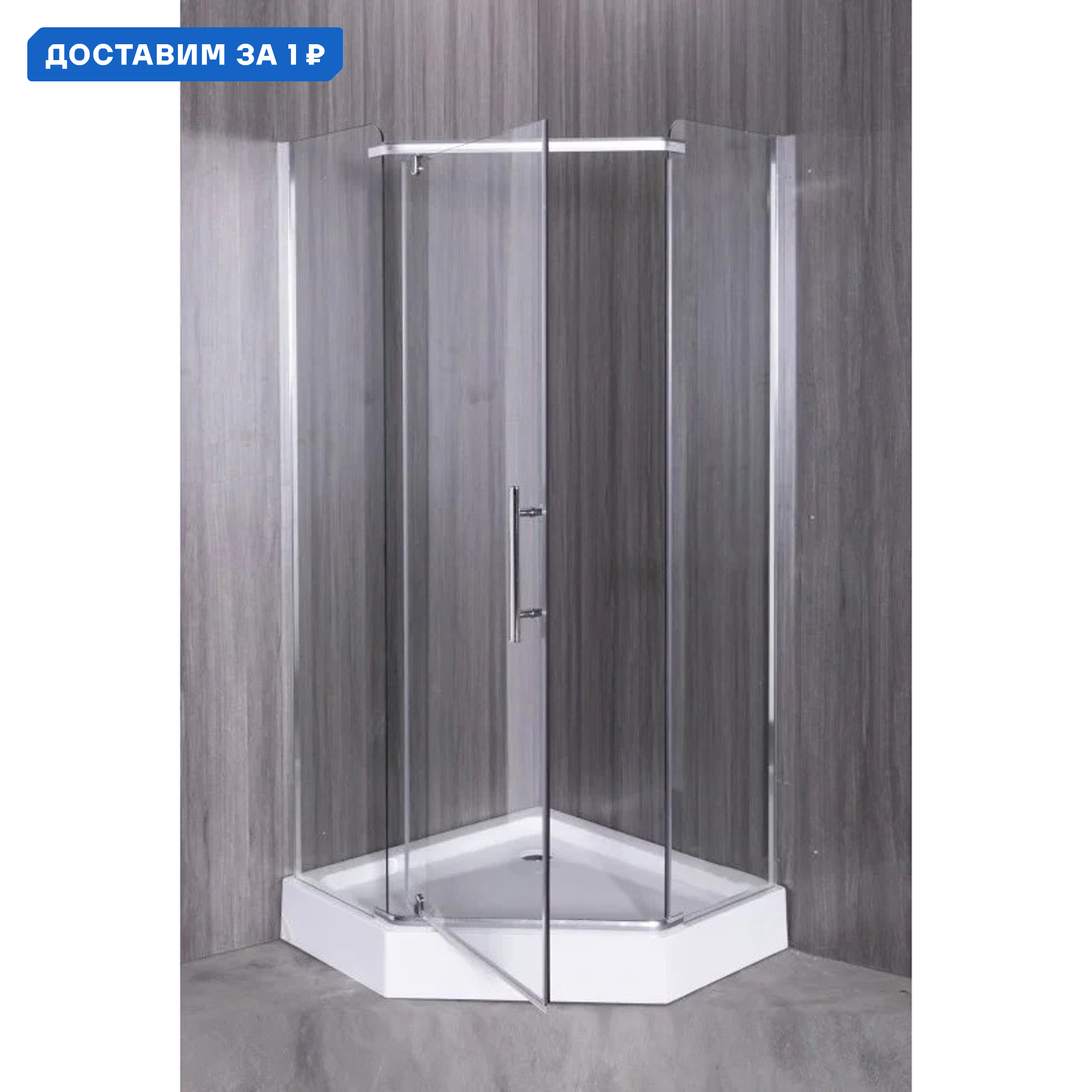 Изображение товара Душевой уголок Esbano ESR-8170 555682 пятиугольный 100x100см серебро профиль эффект стекла прозрачный