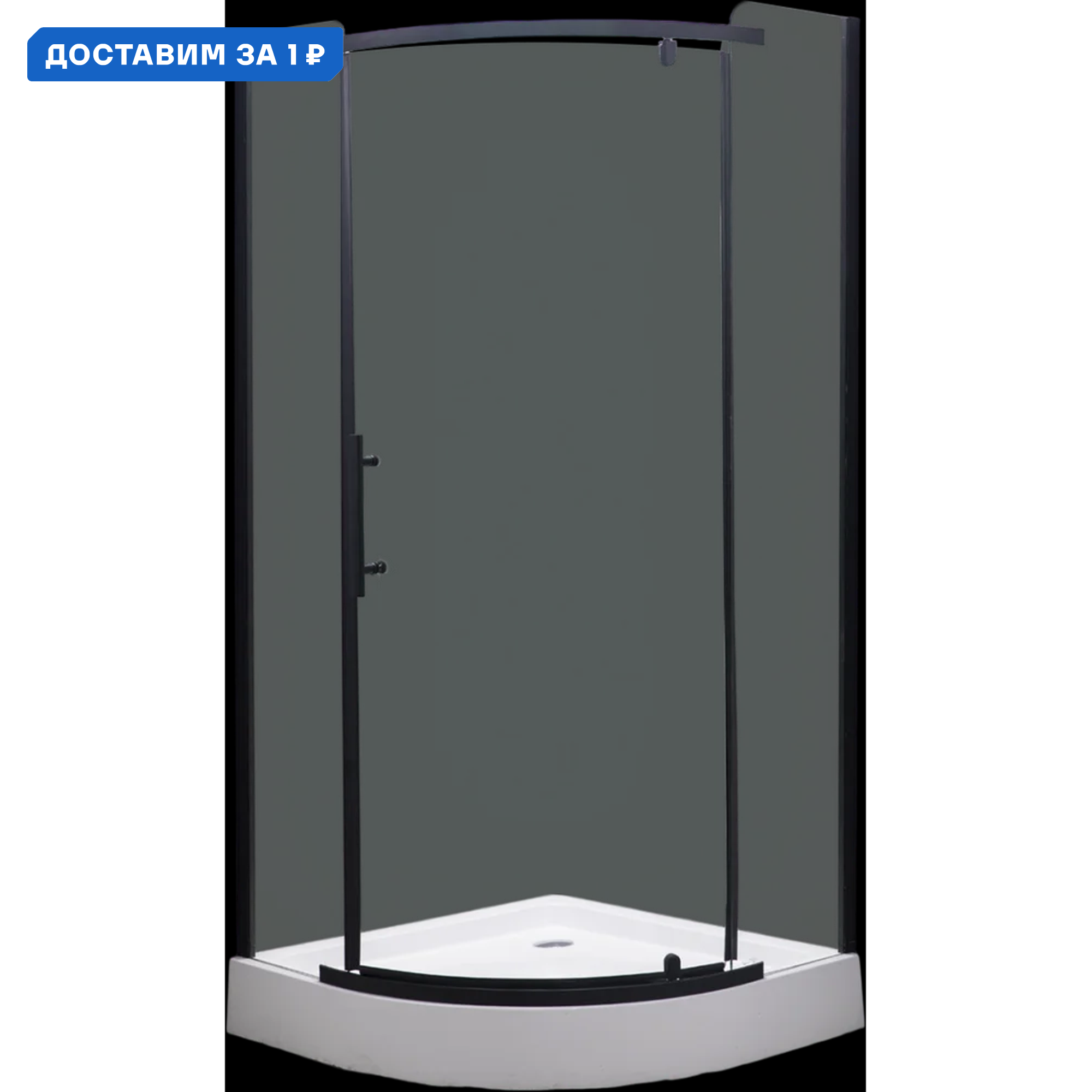 Изображение товара Душевой уголок Esbano ESD-7025B 555928 1/4 круга 100x100см черный профиль эффект стекла прозрачный