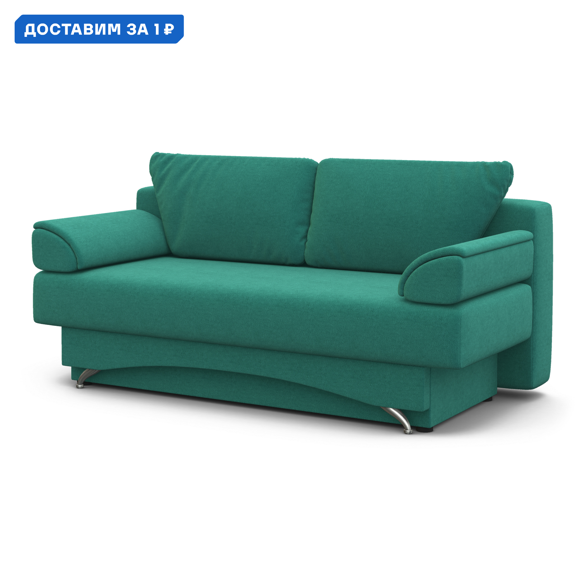 Изображение товара Диван раскладной Гамма Евро 190x79x97 см велюр бирюзовый современный стиль
