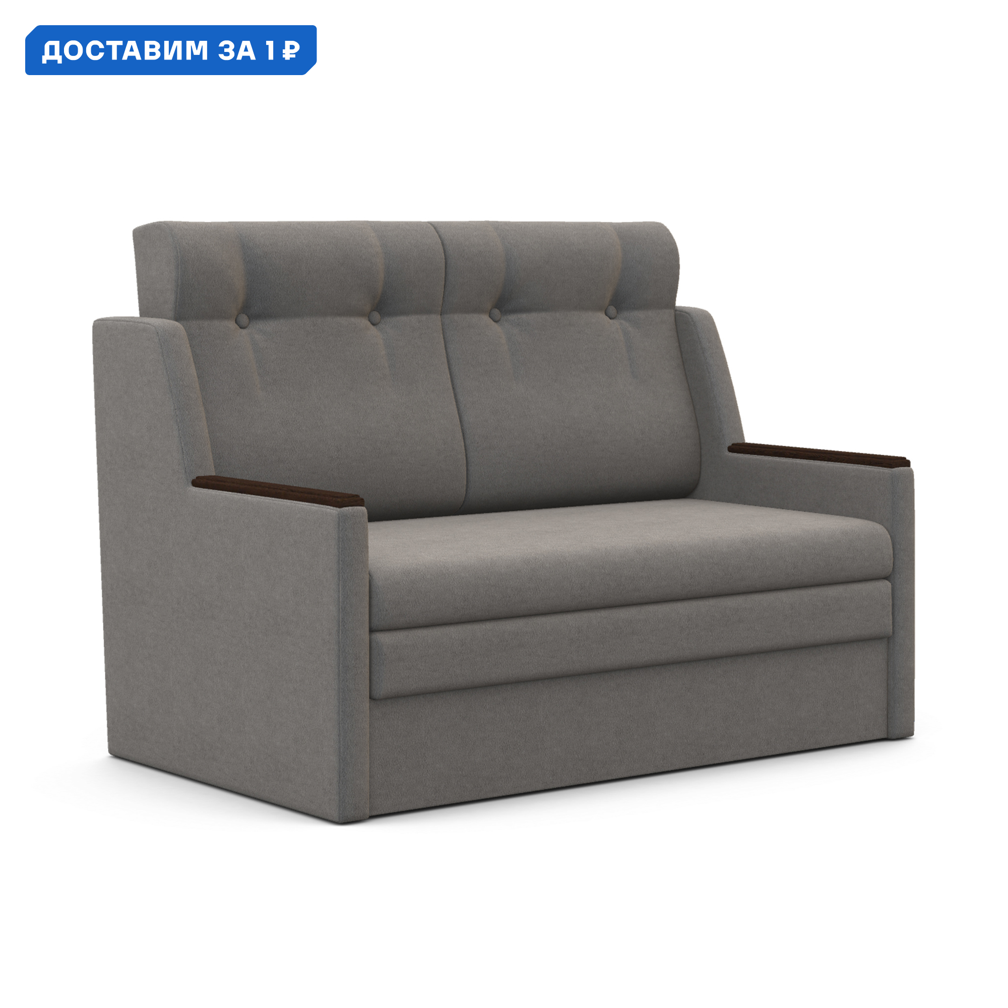 Изображение товара Диван раскладной Гамма Классика 2Д серый велюр 124х188 см мебельное производство Россия